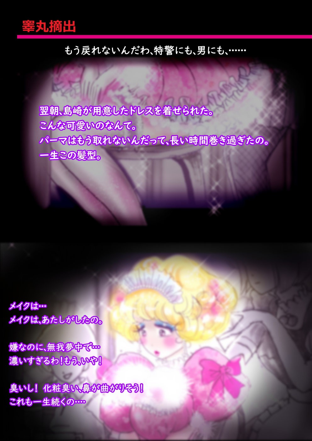 Page 81