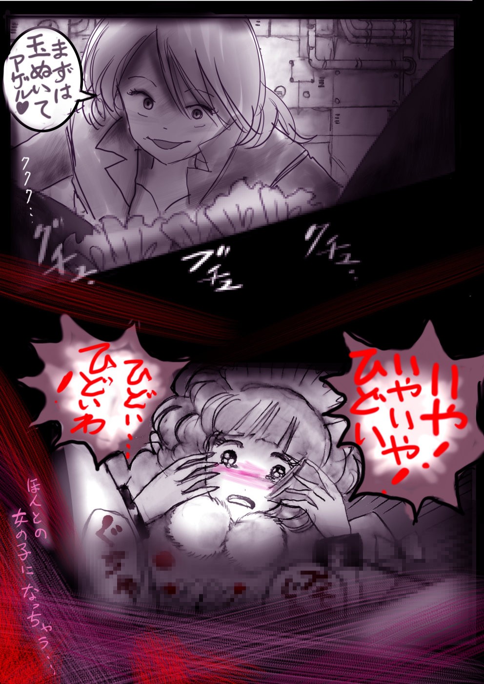 Page 88