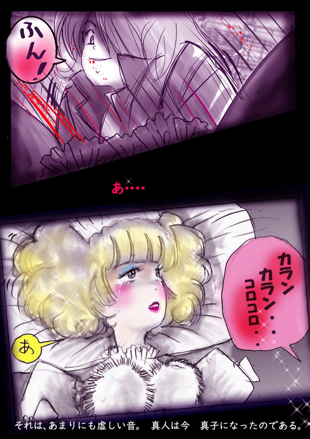 Page 89