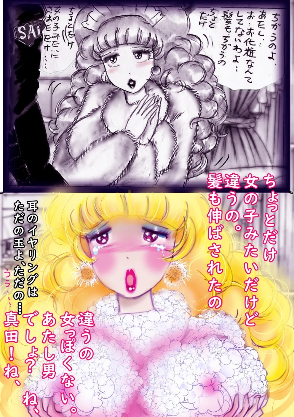 Page 99