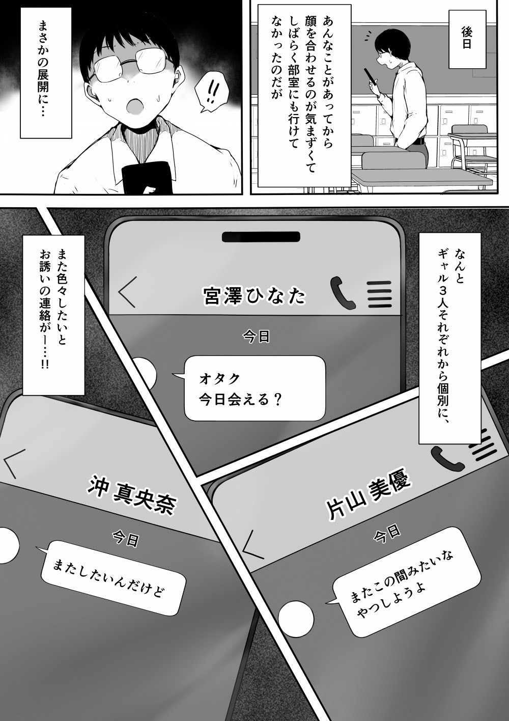 Page 58