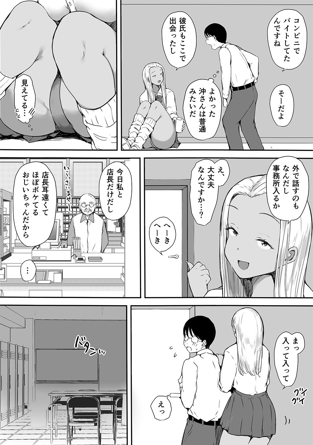 Page 46
