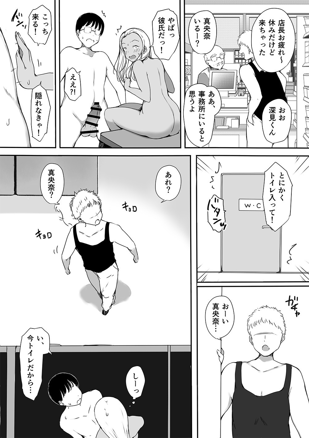 Page 55