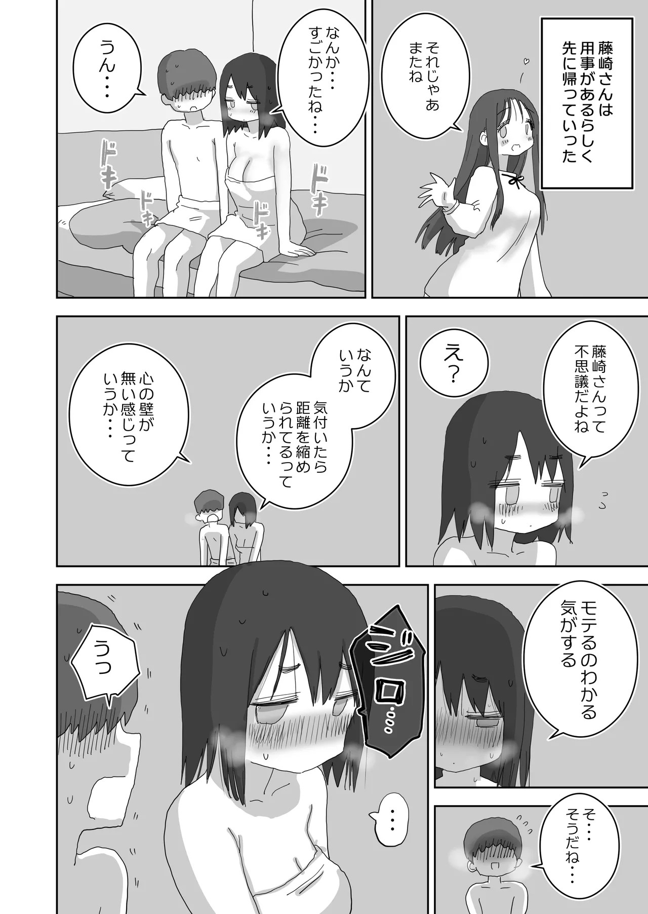 Page 62