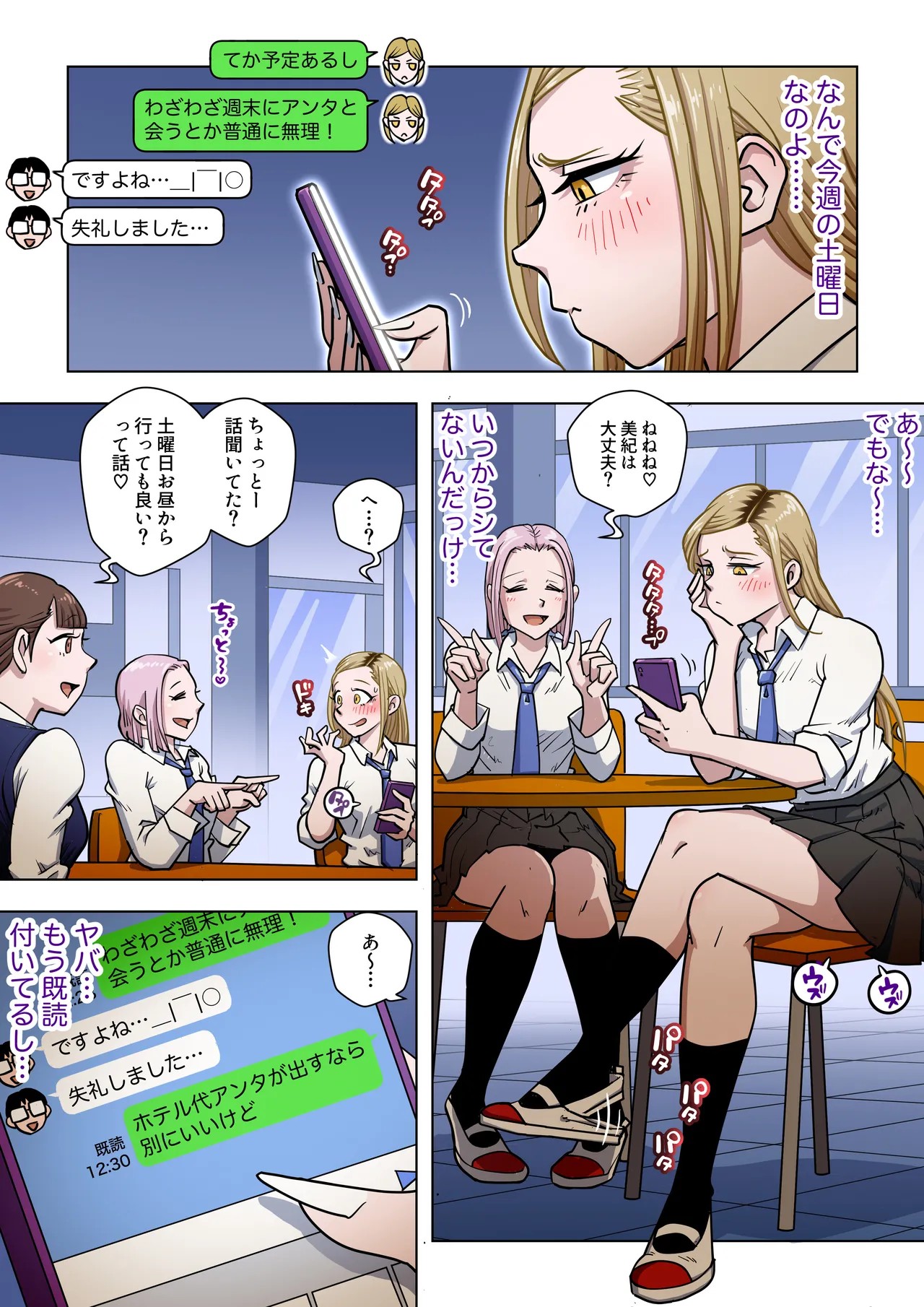 Page 3