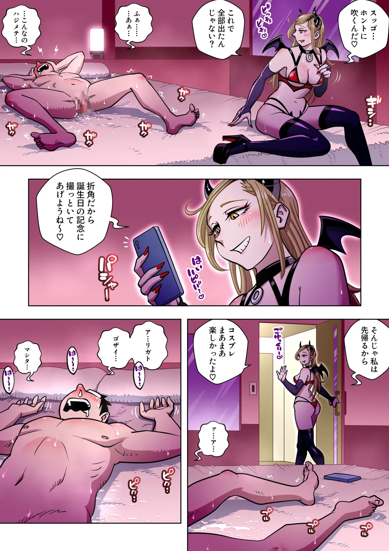 Page 42