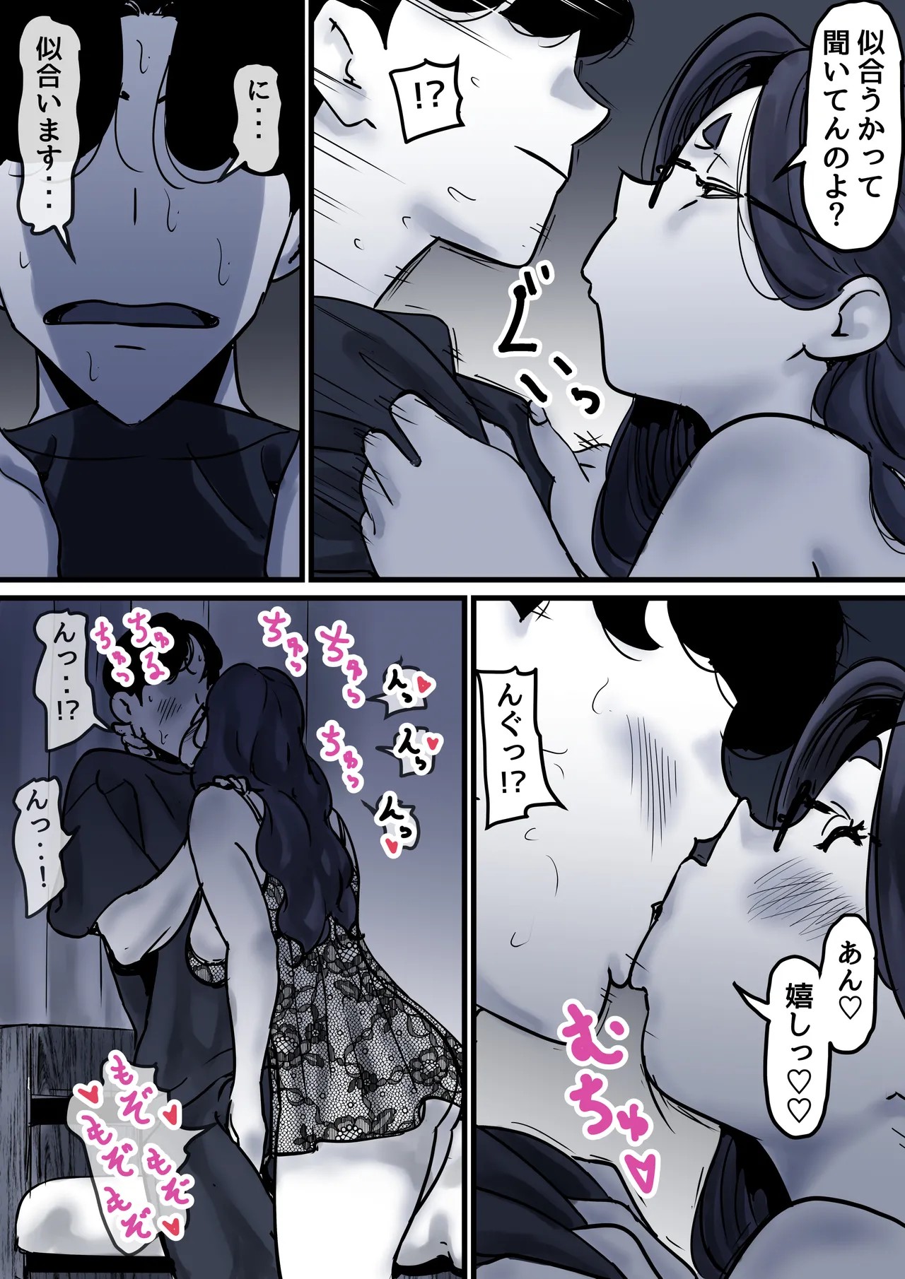 Page 49
