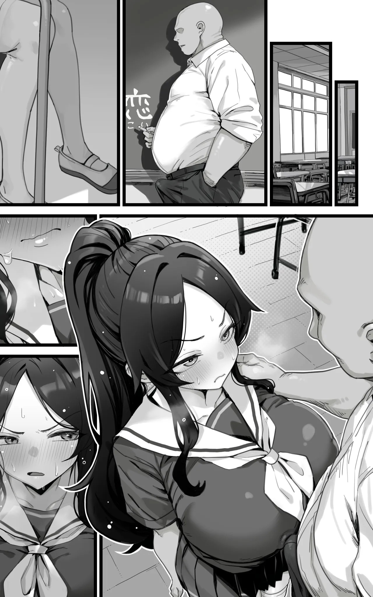 Page 59
