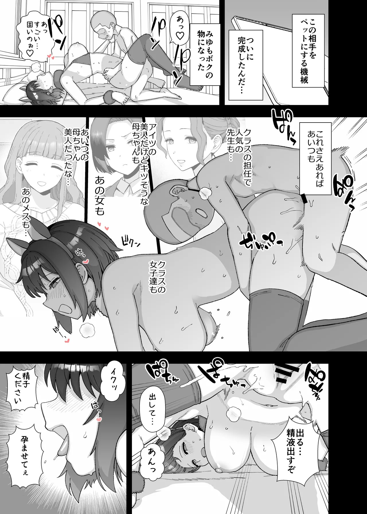 Page 64