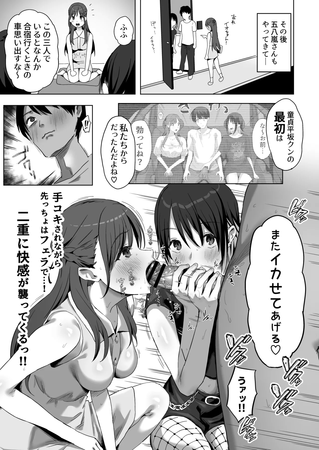 Page 62