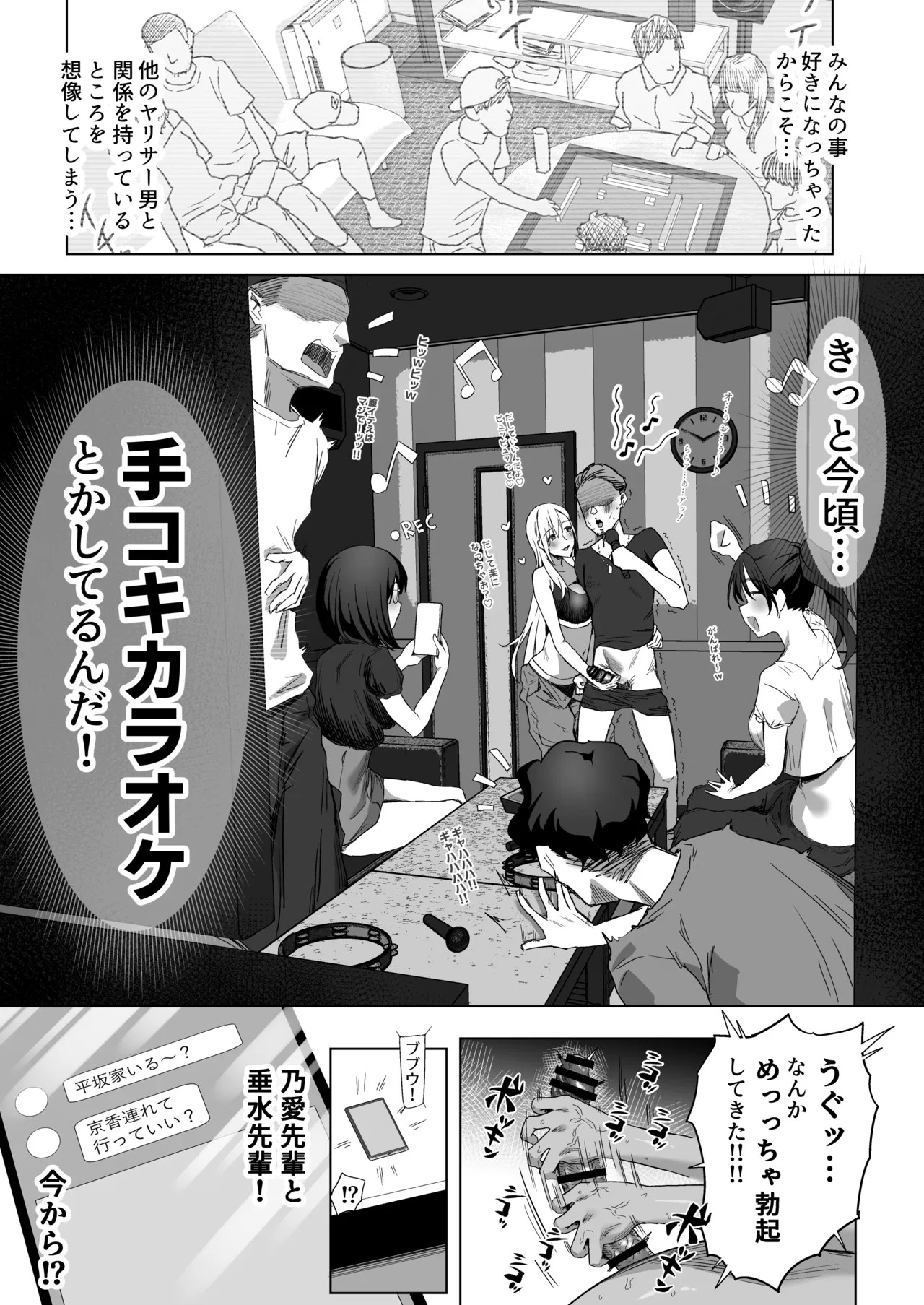 Page 64