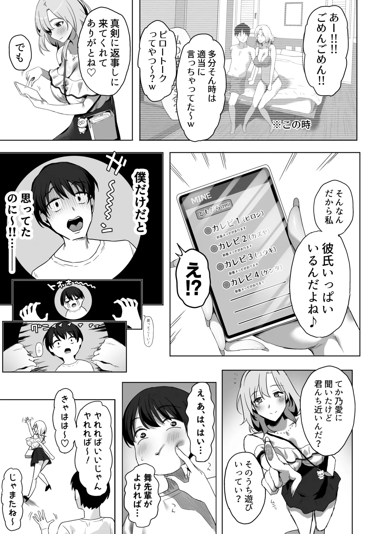 Page 70