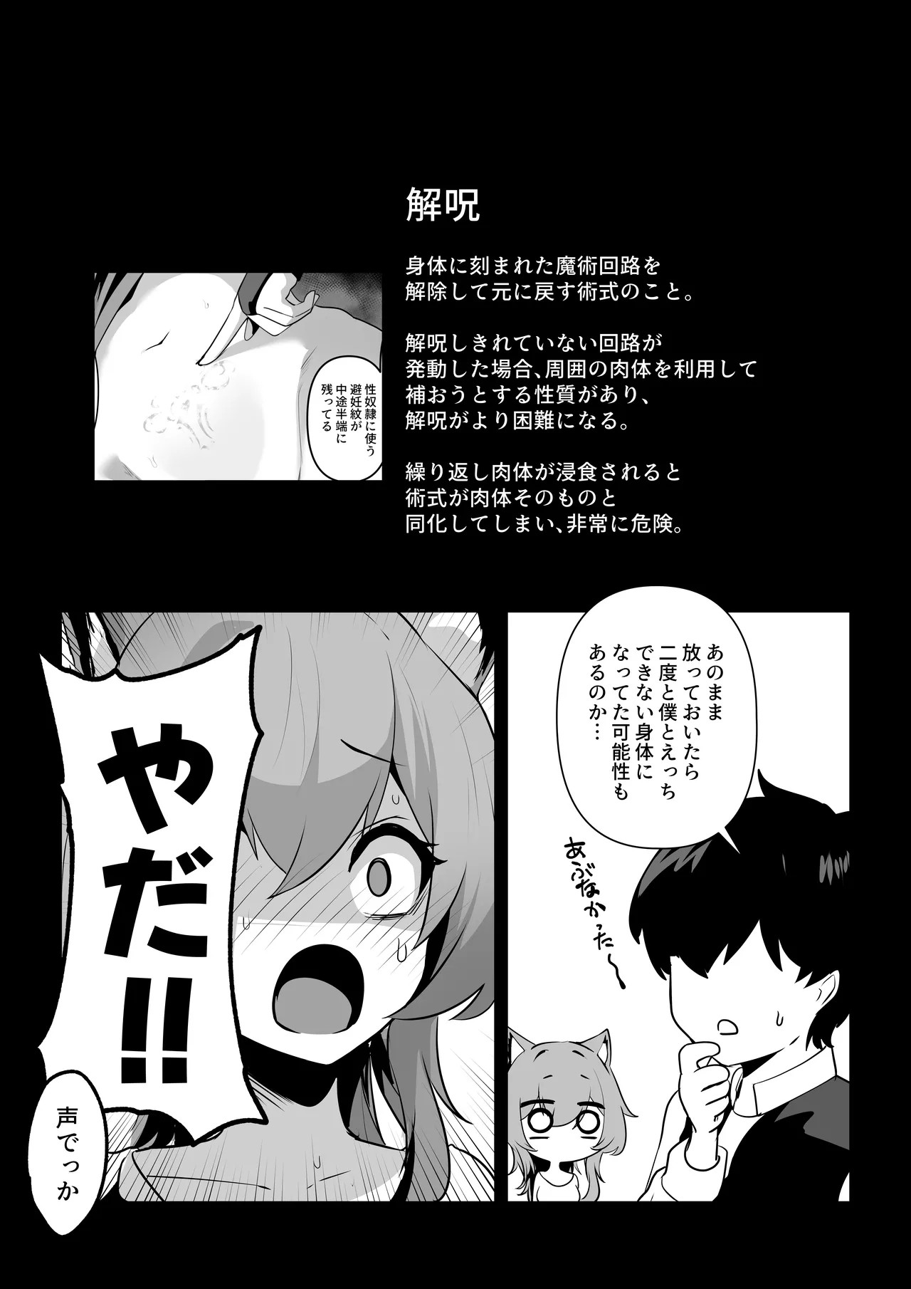 Page 56