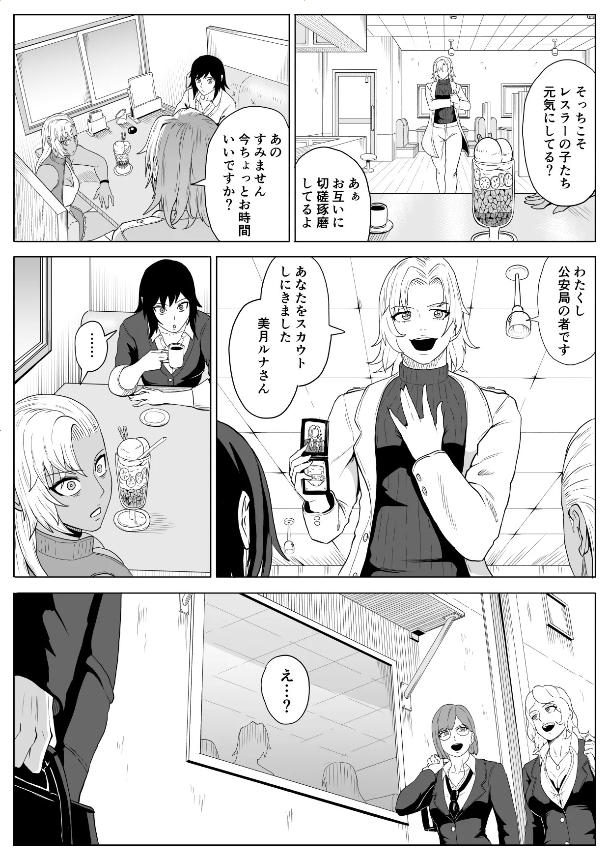 Page 65