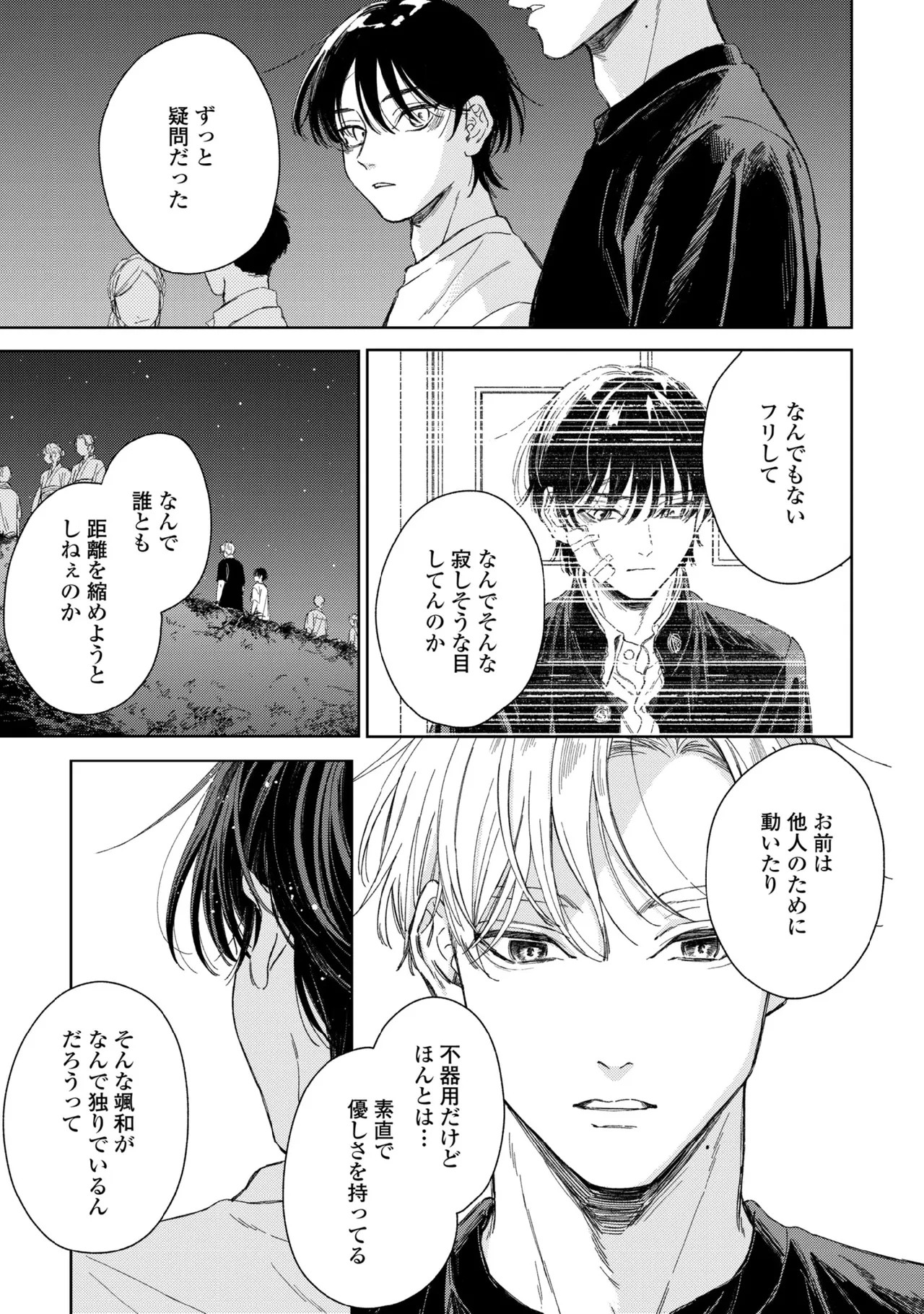 Page 113