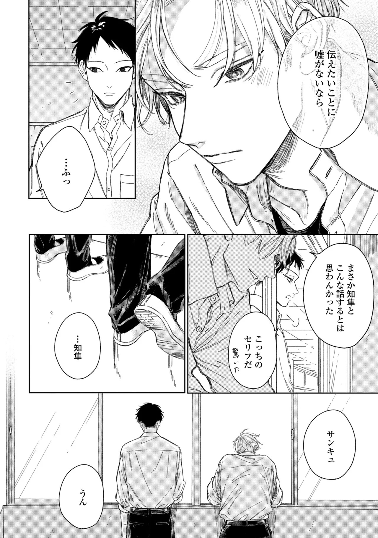 Page 153