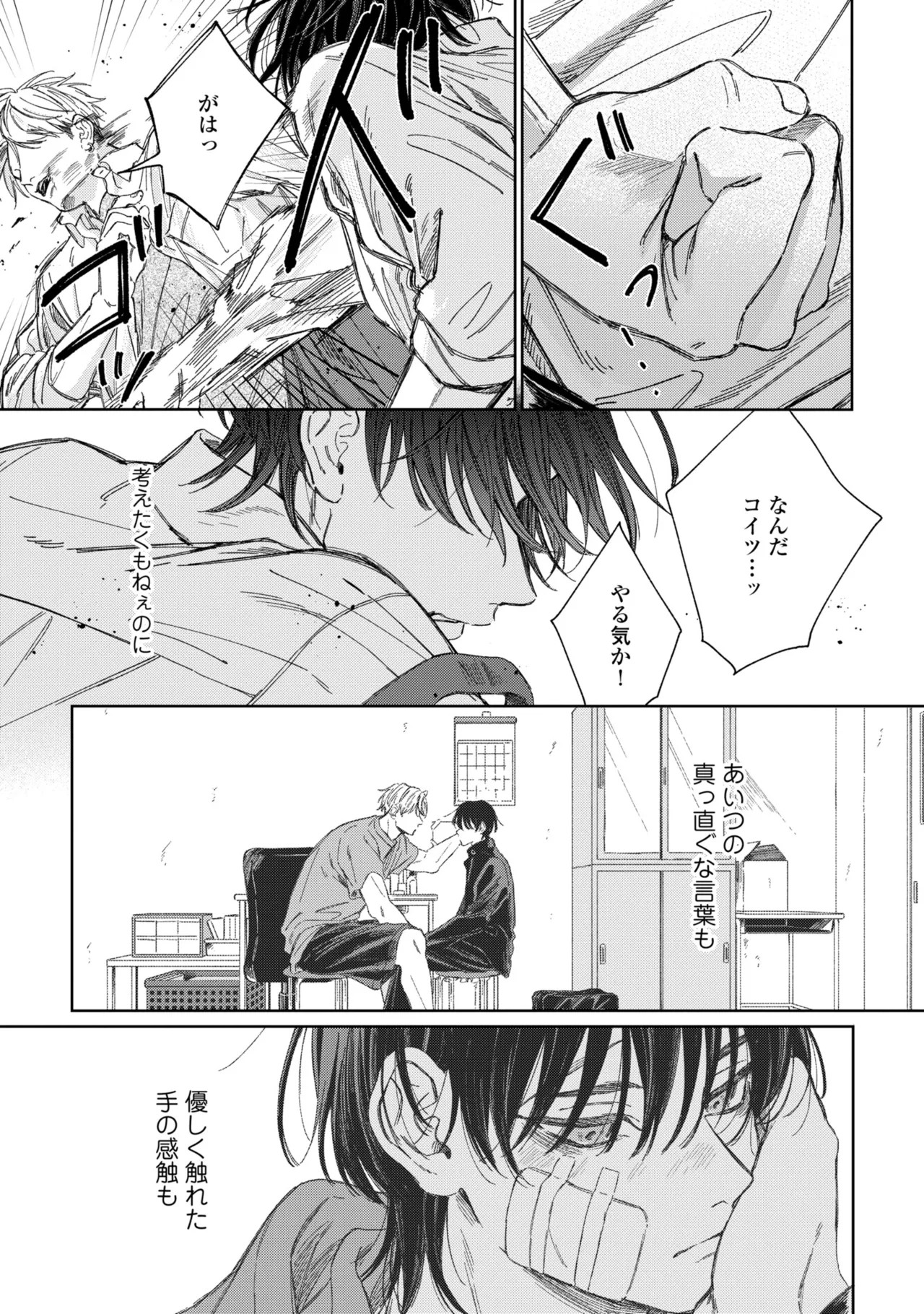 Page 156