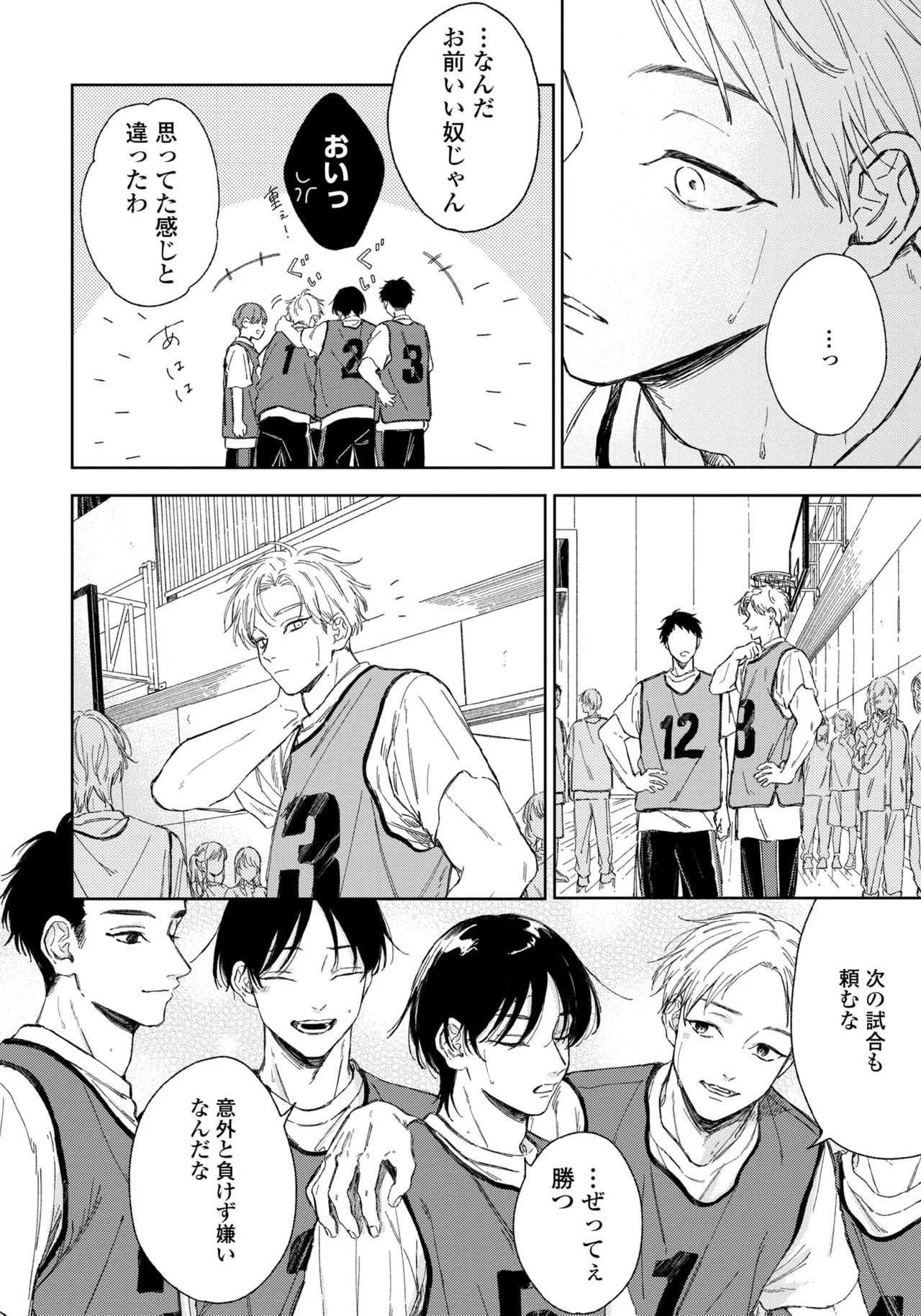 Page 66