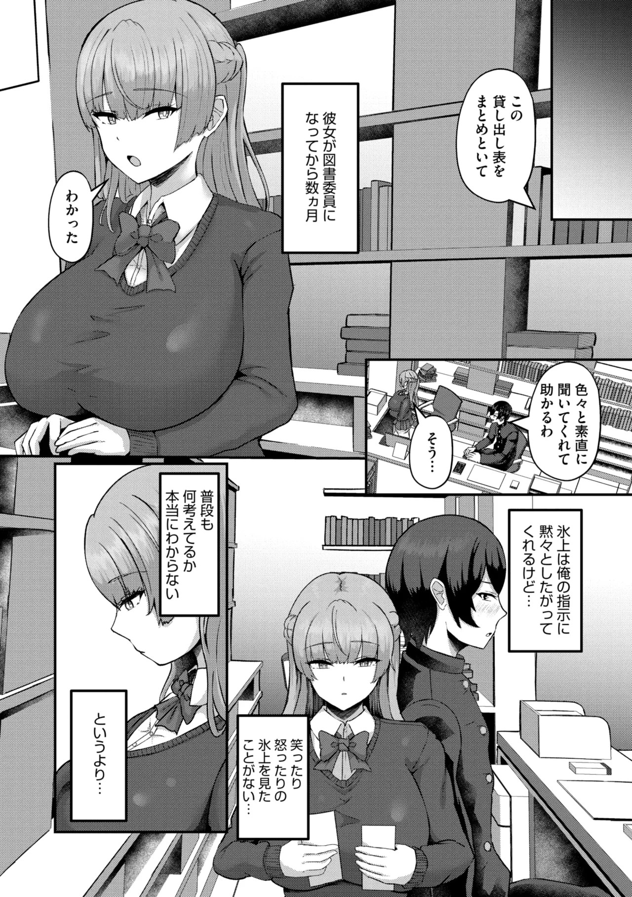Page 101