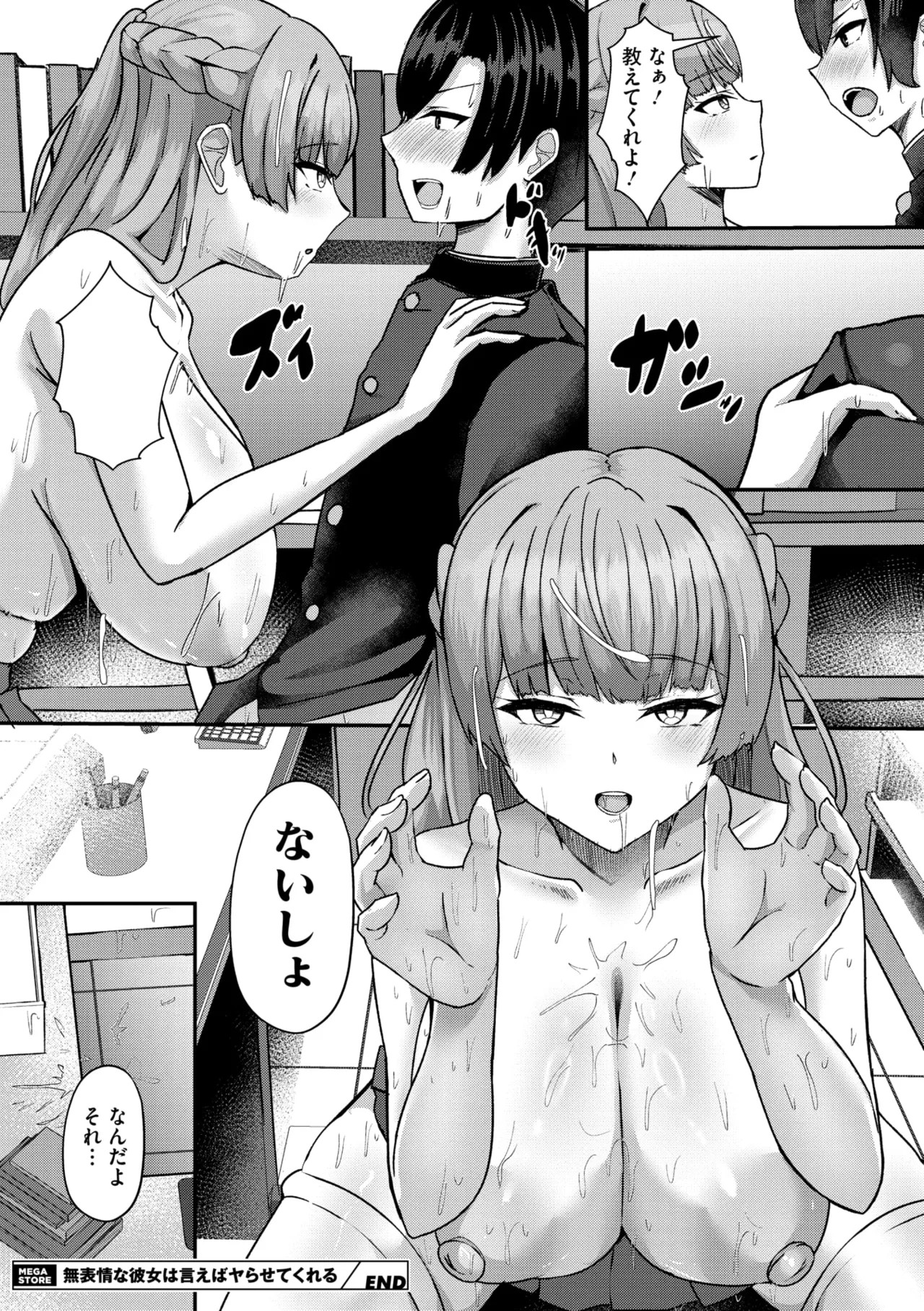 Page 126