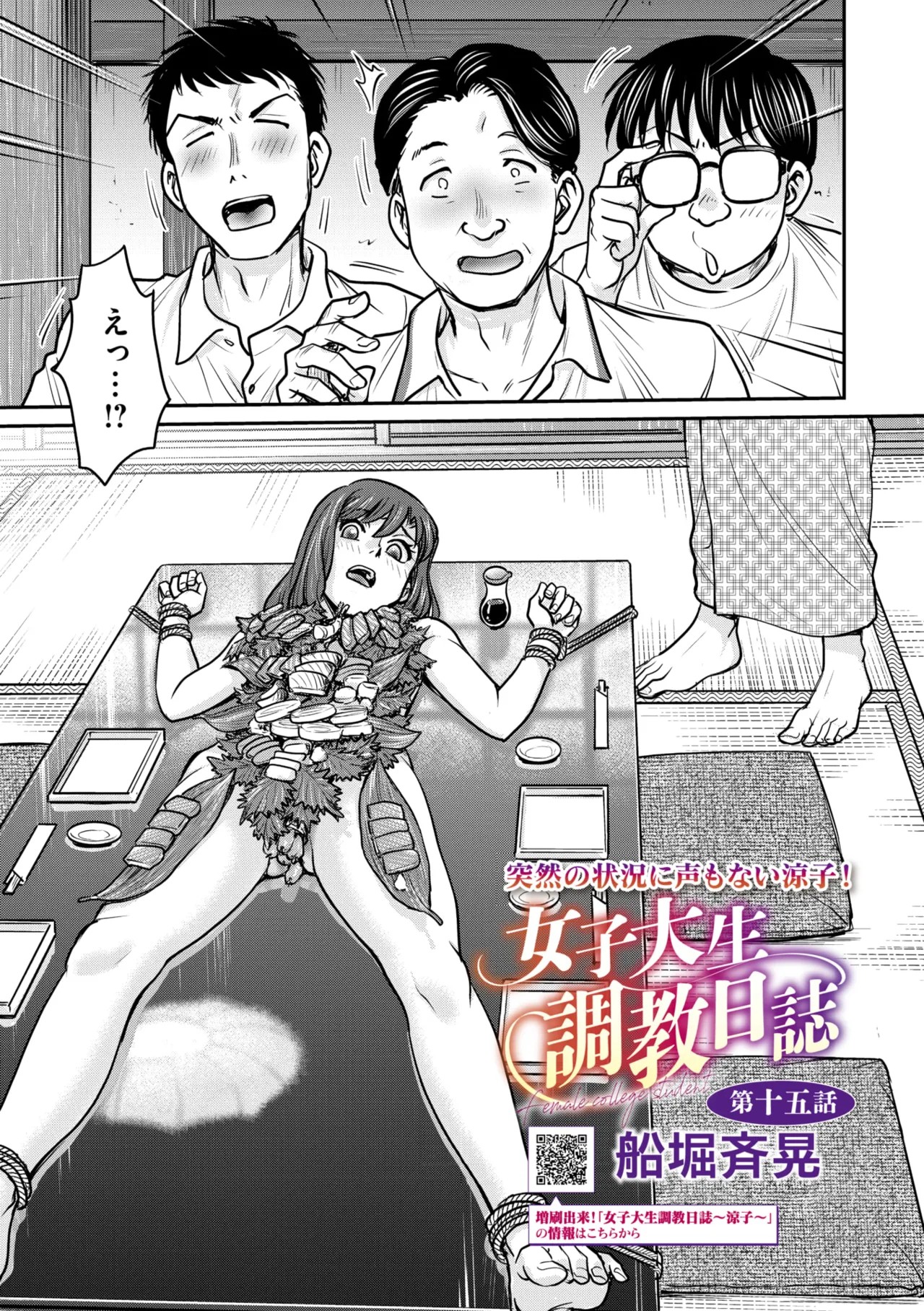Page 127