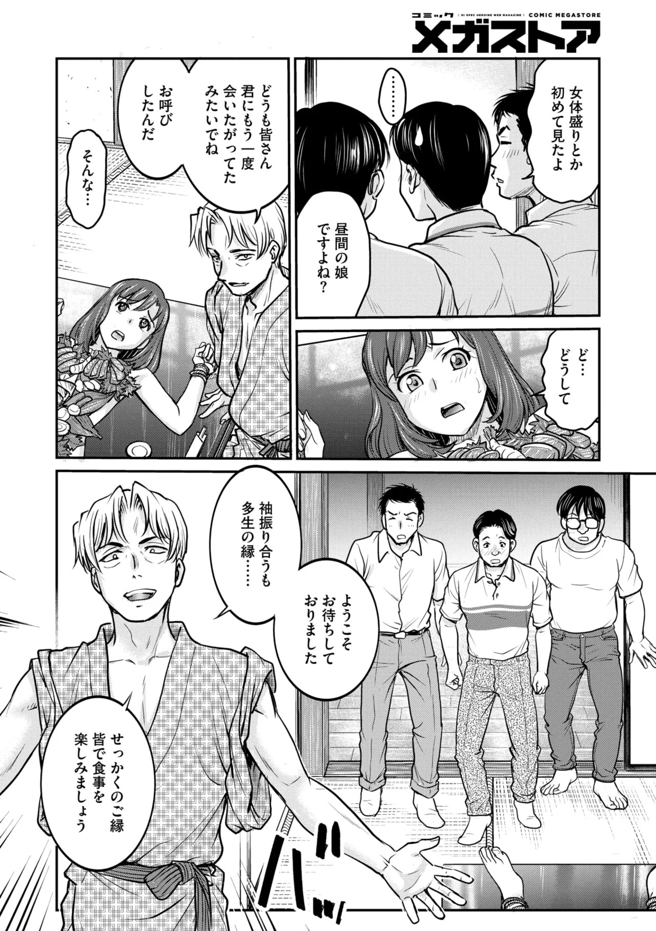 Page 128