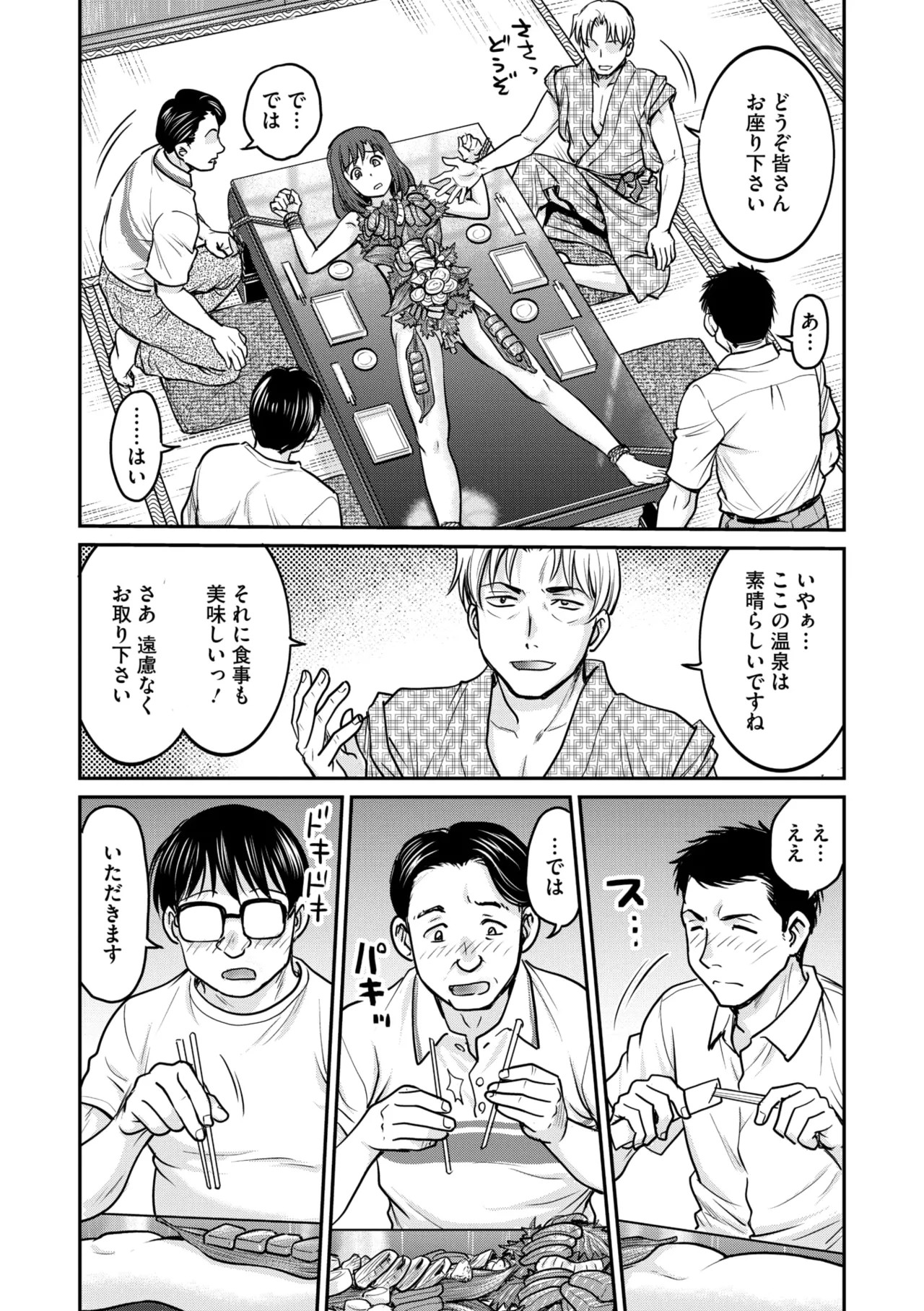 Page 129