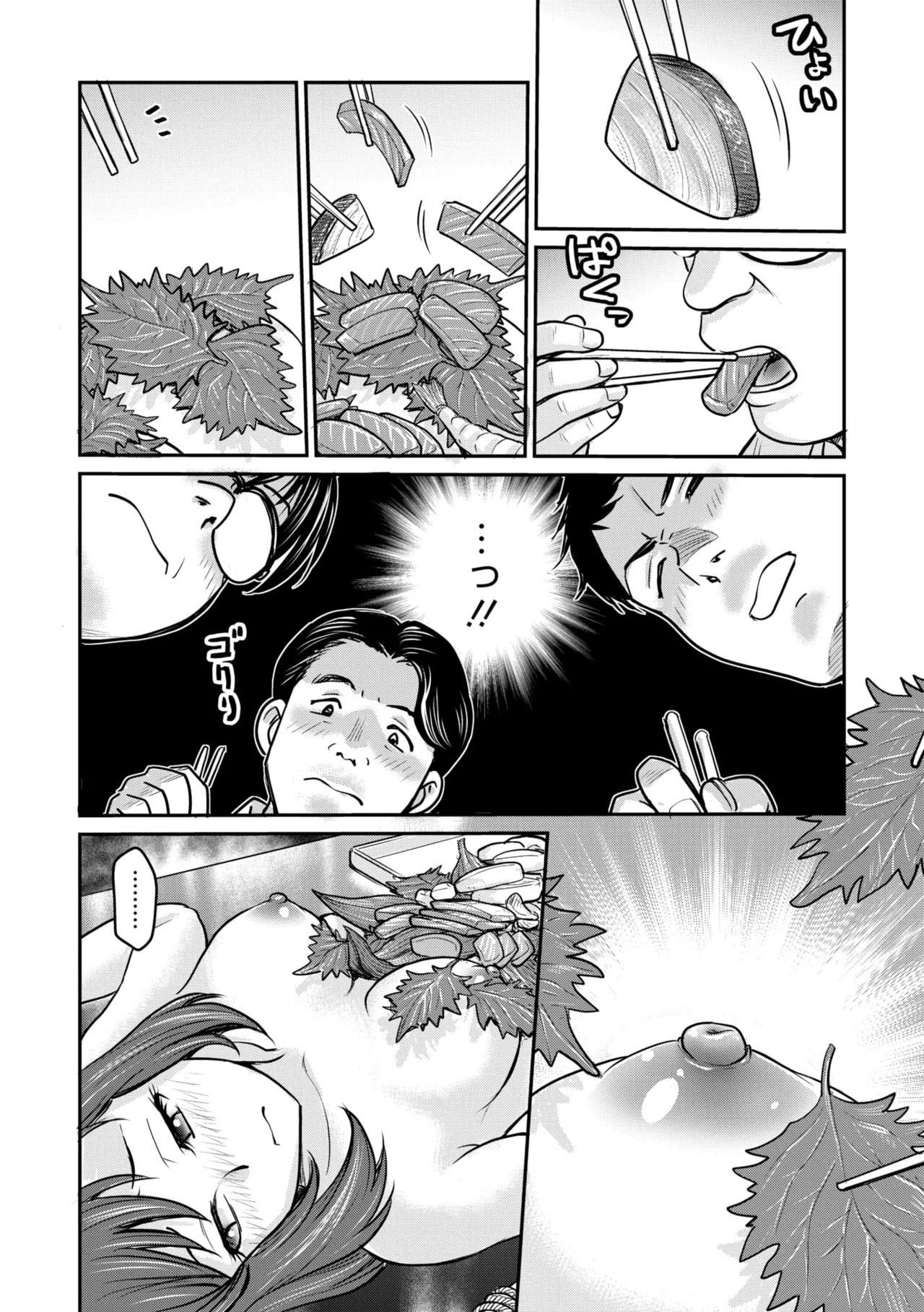 Page 130