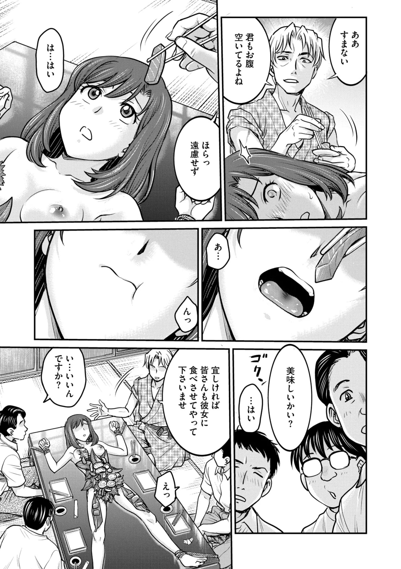 Page 131