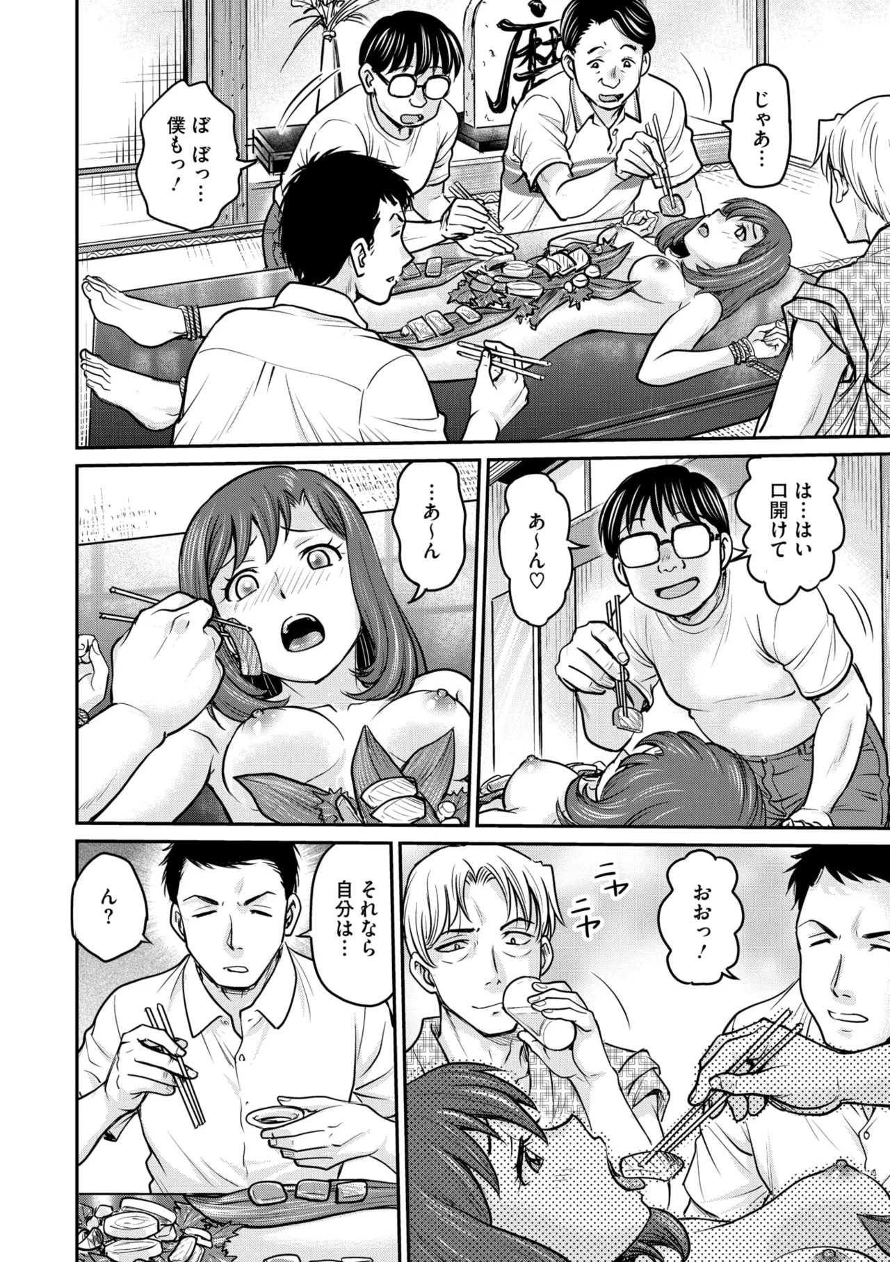 Page 132