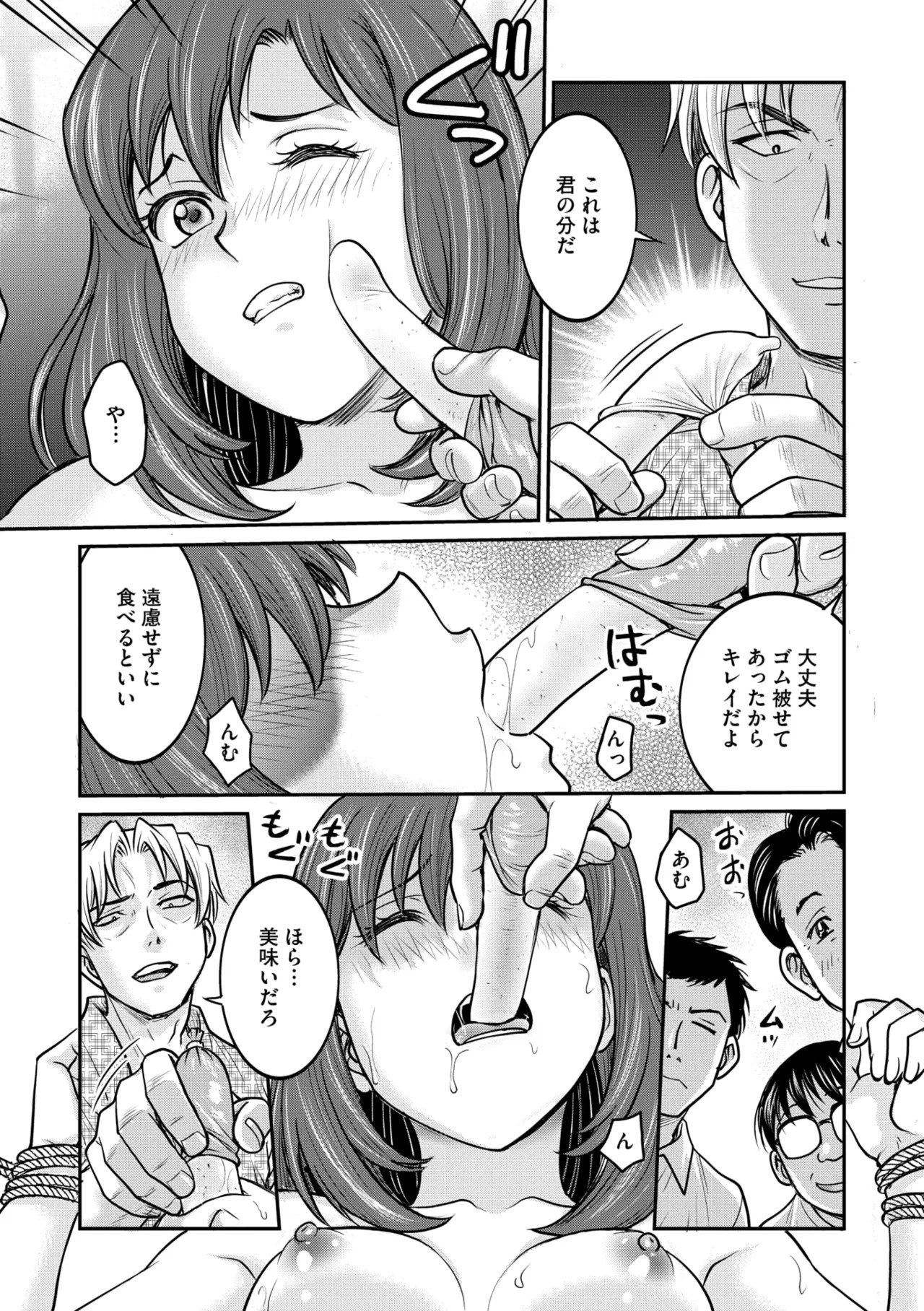 Page 135