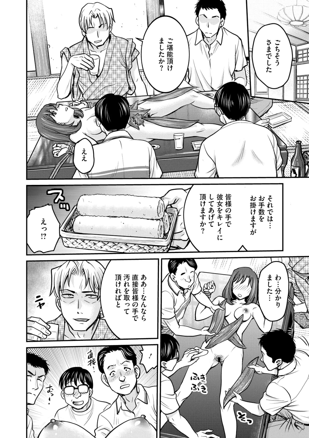 Page 136