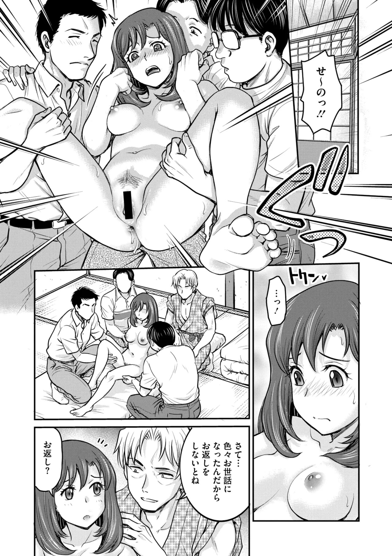 Page 139