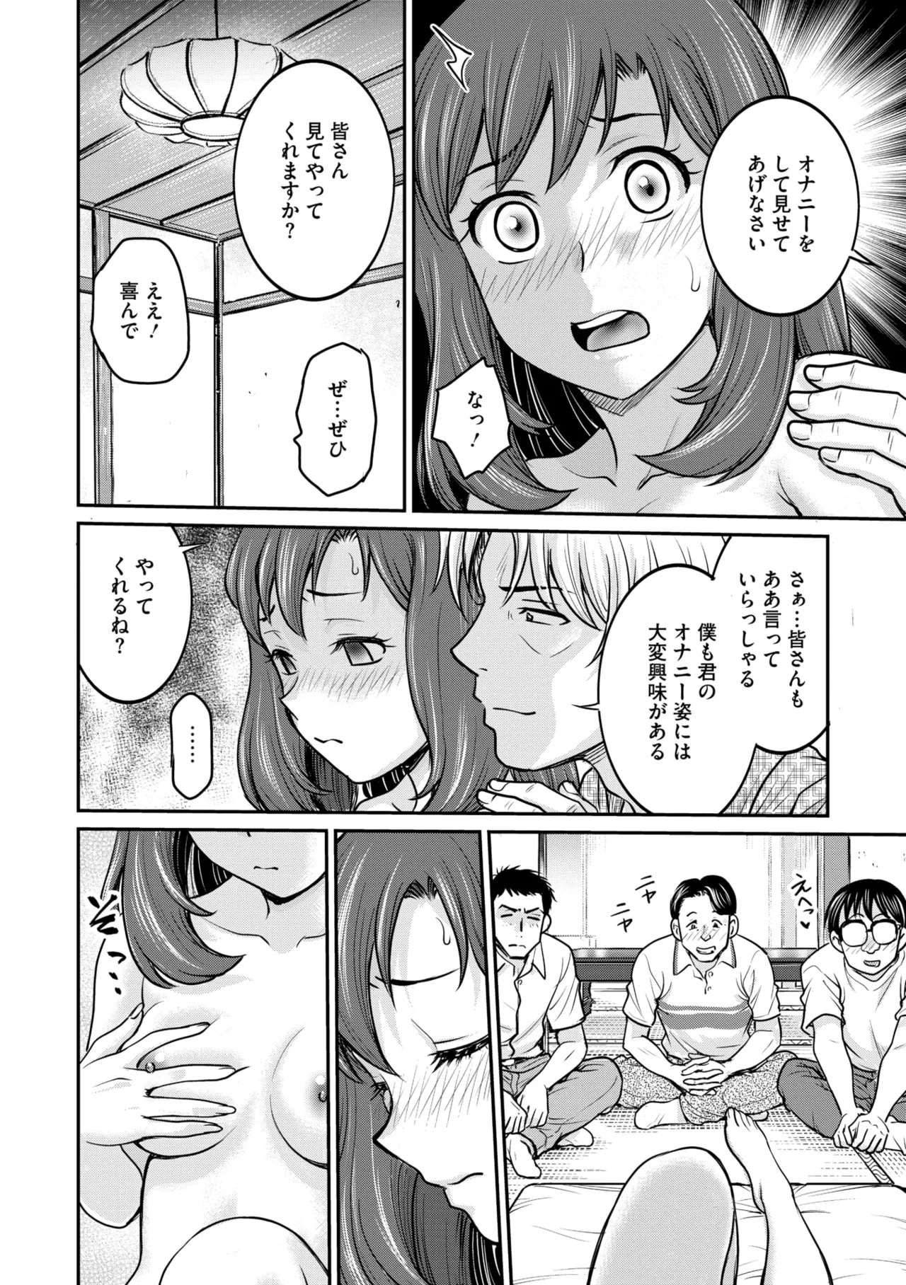 Page 140