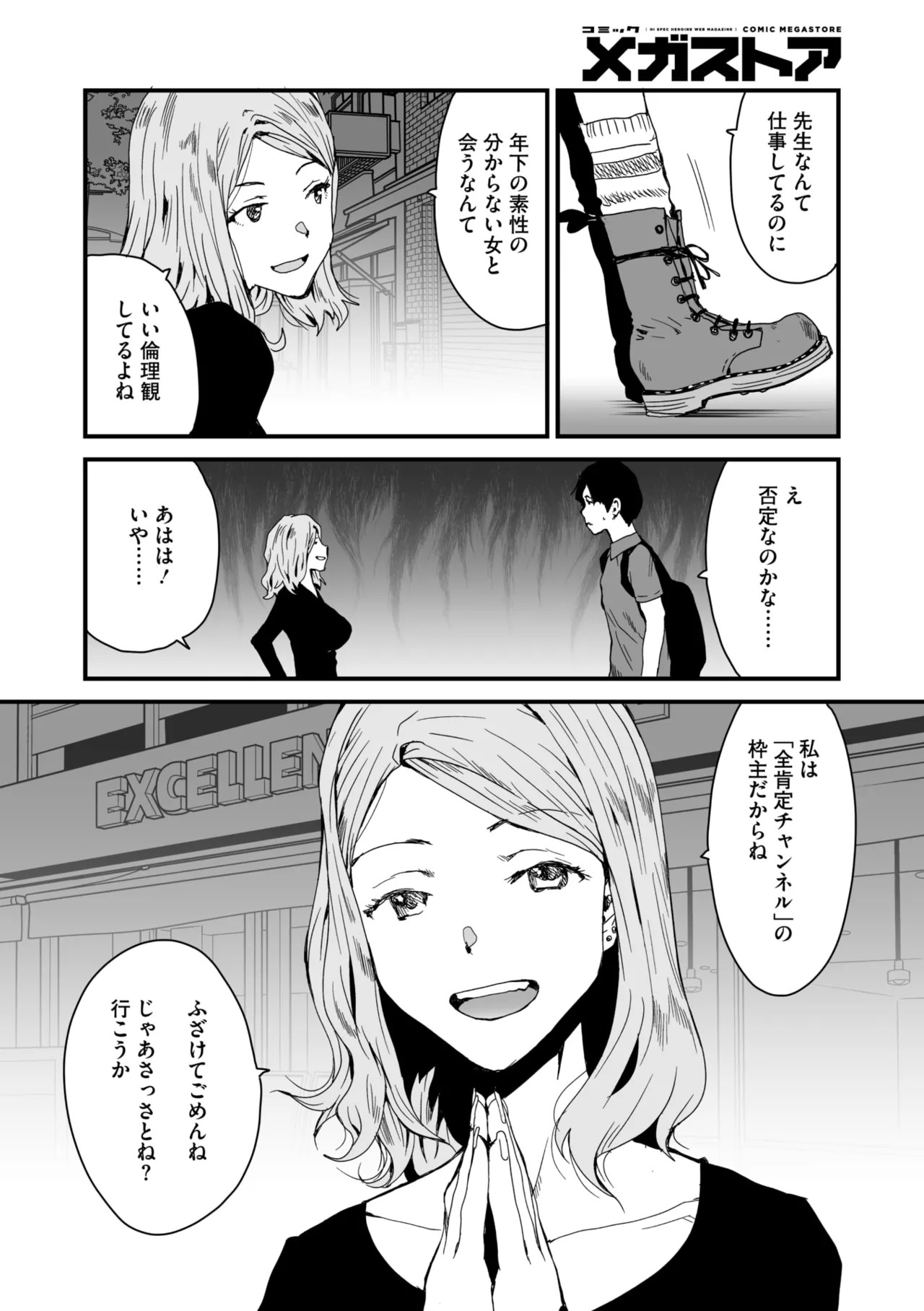 Page 164
