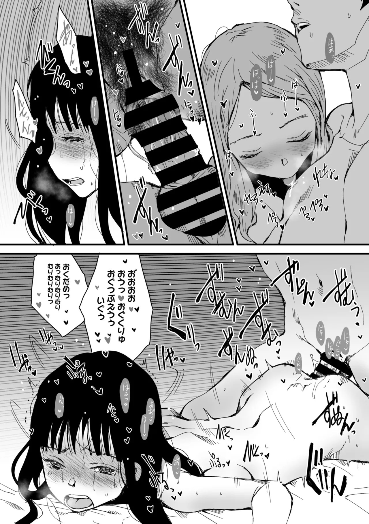 Page 168