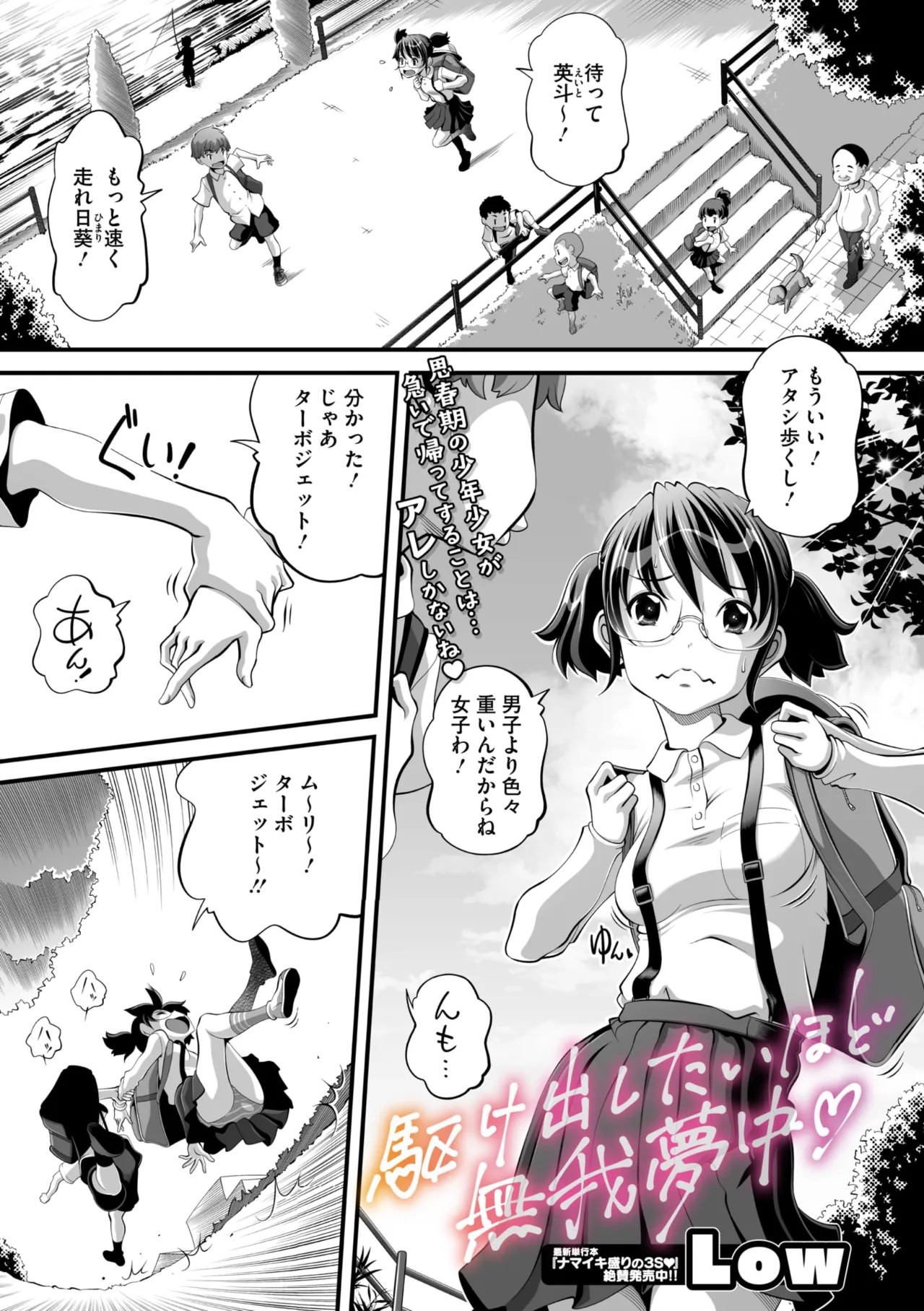 Page 181