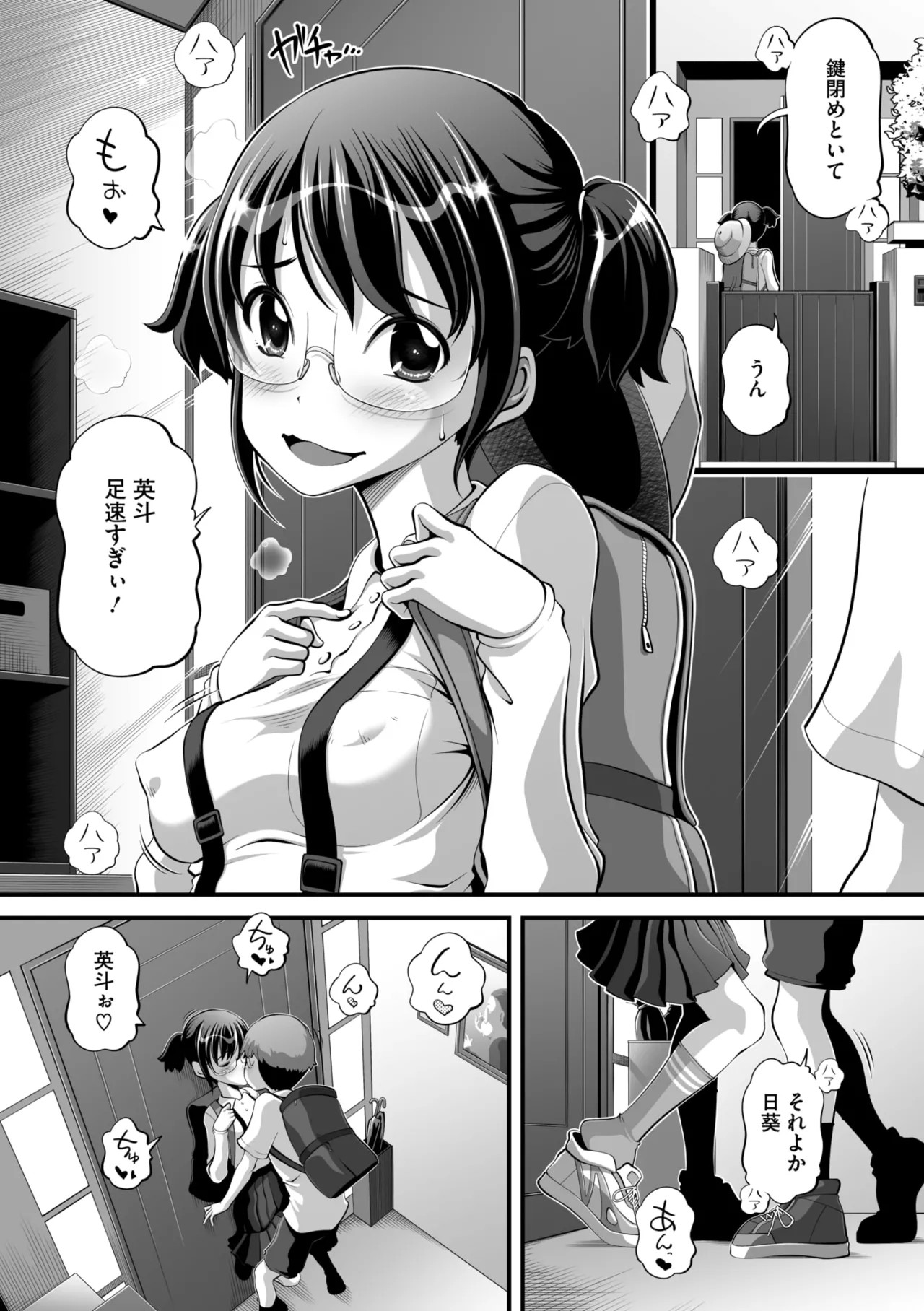 Page 182