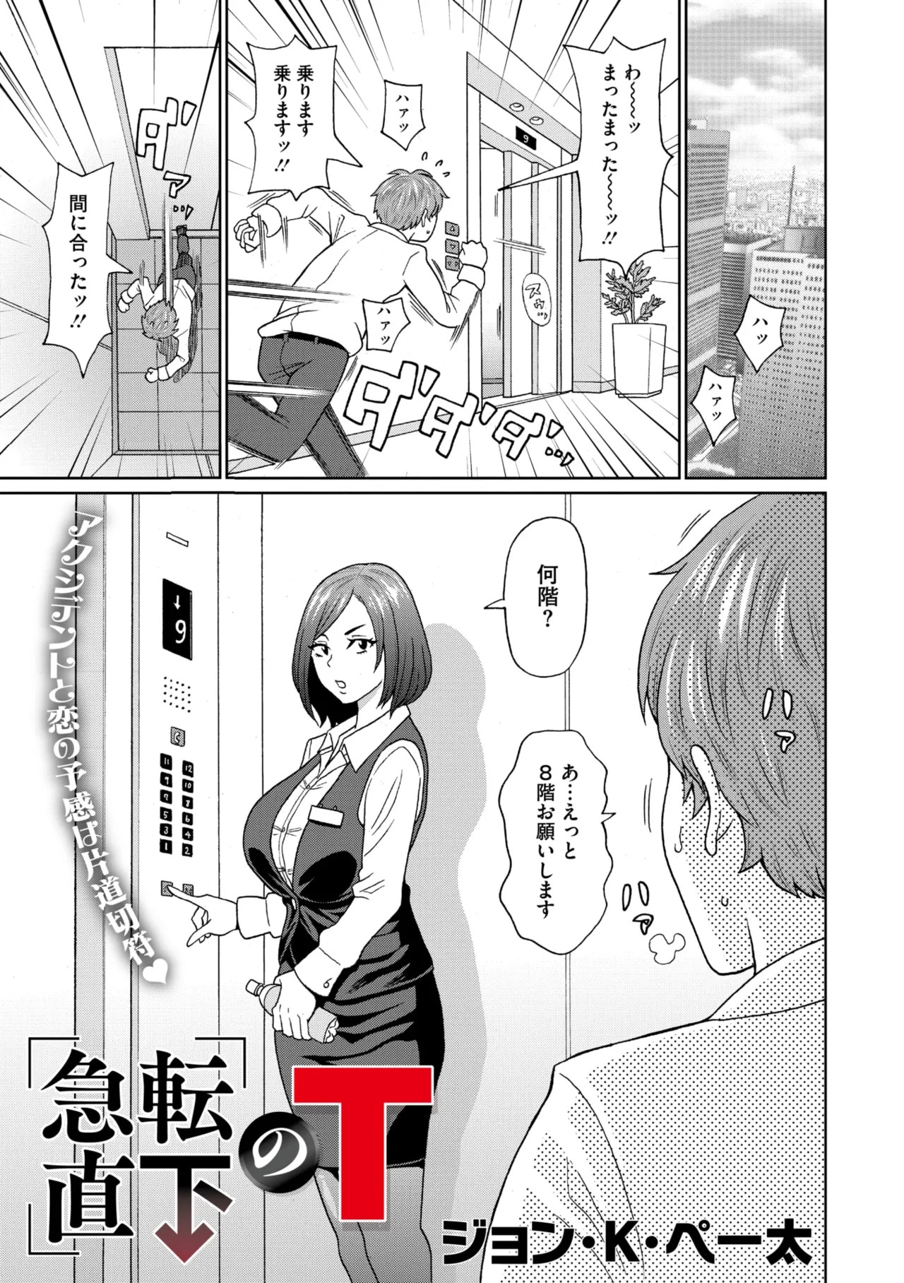 Page 199