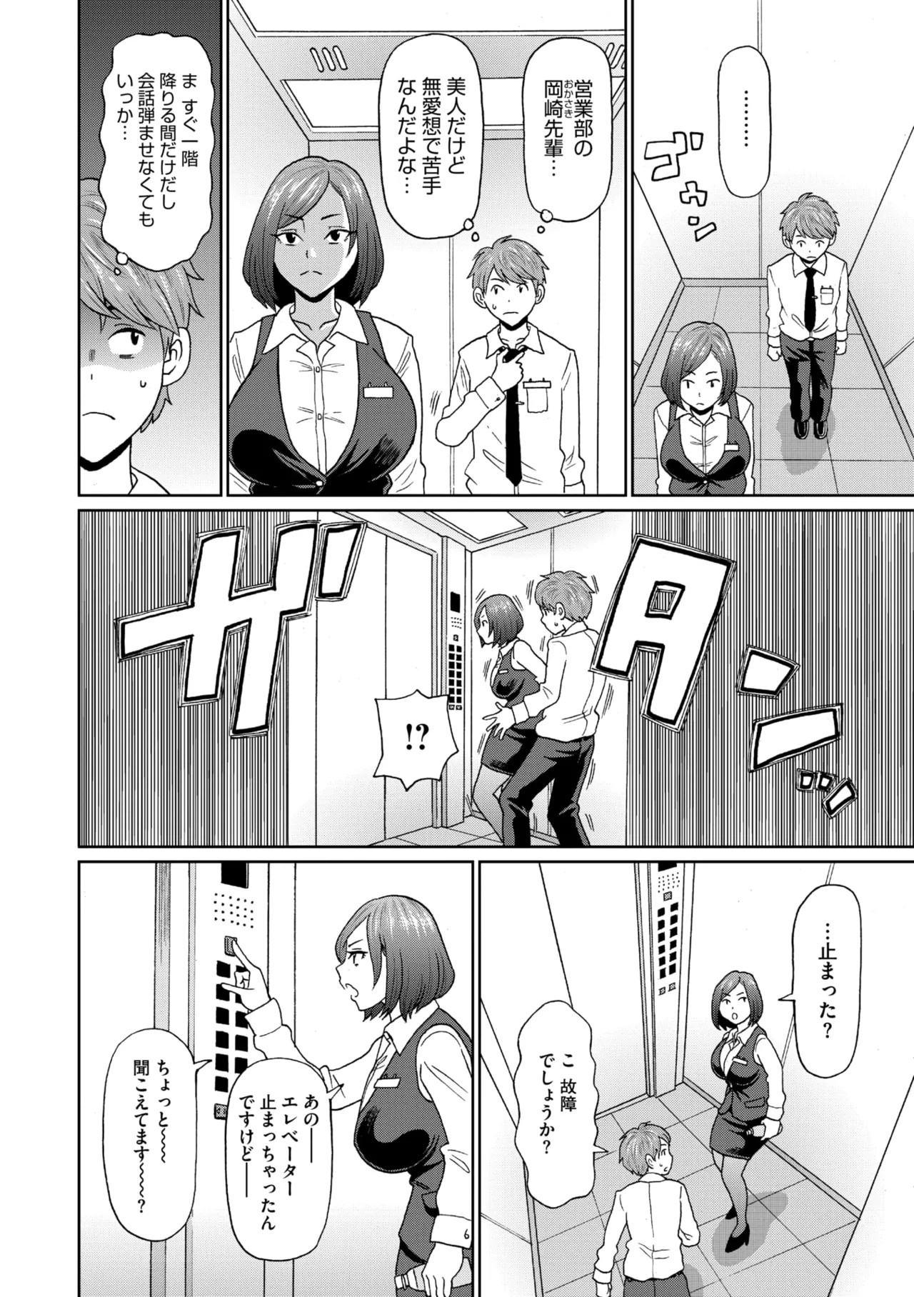 Page 200