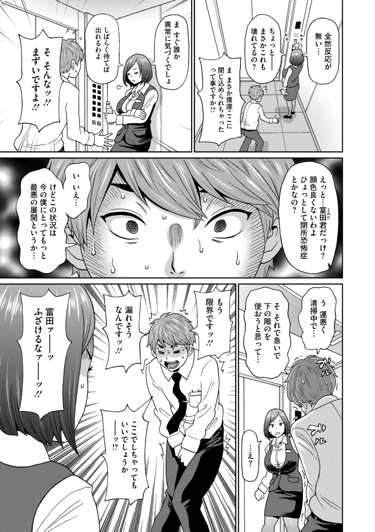 Page 201
