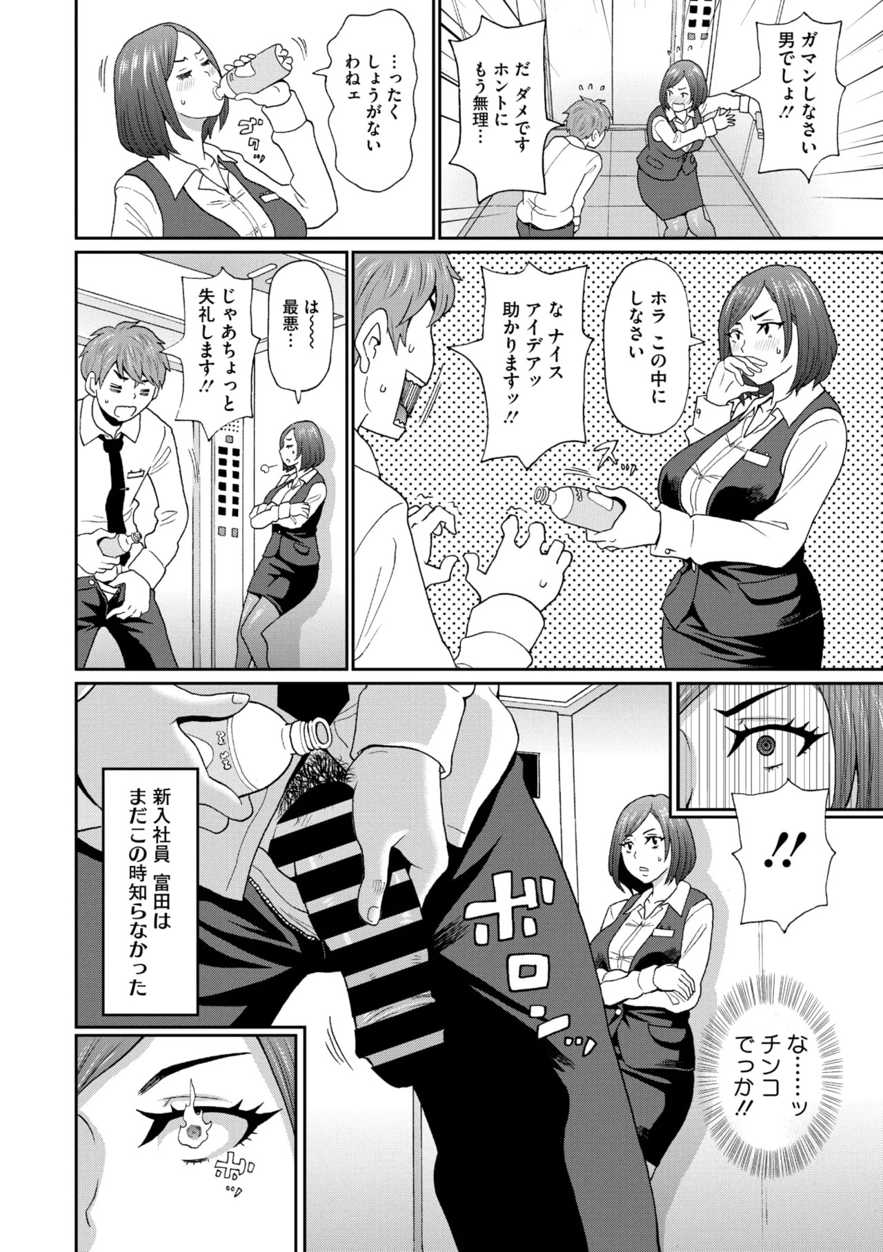 Page 202