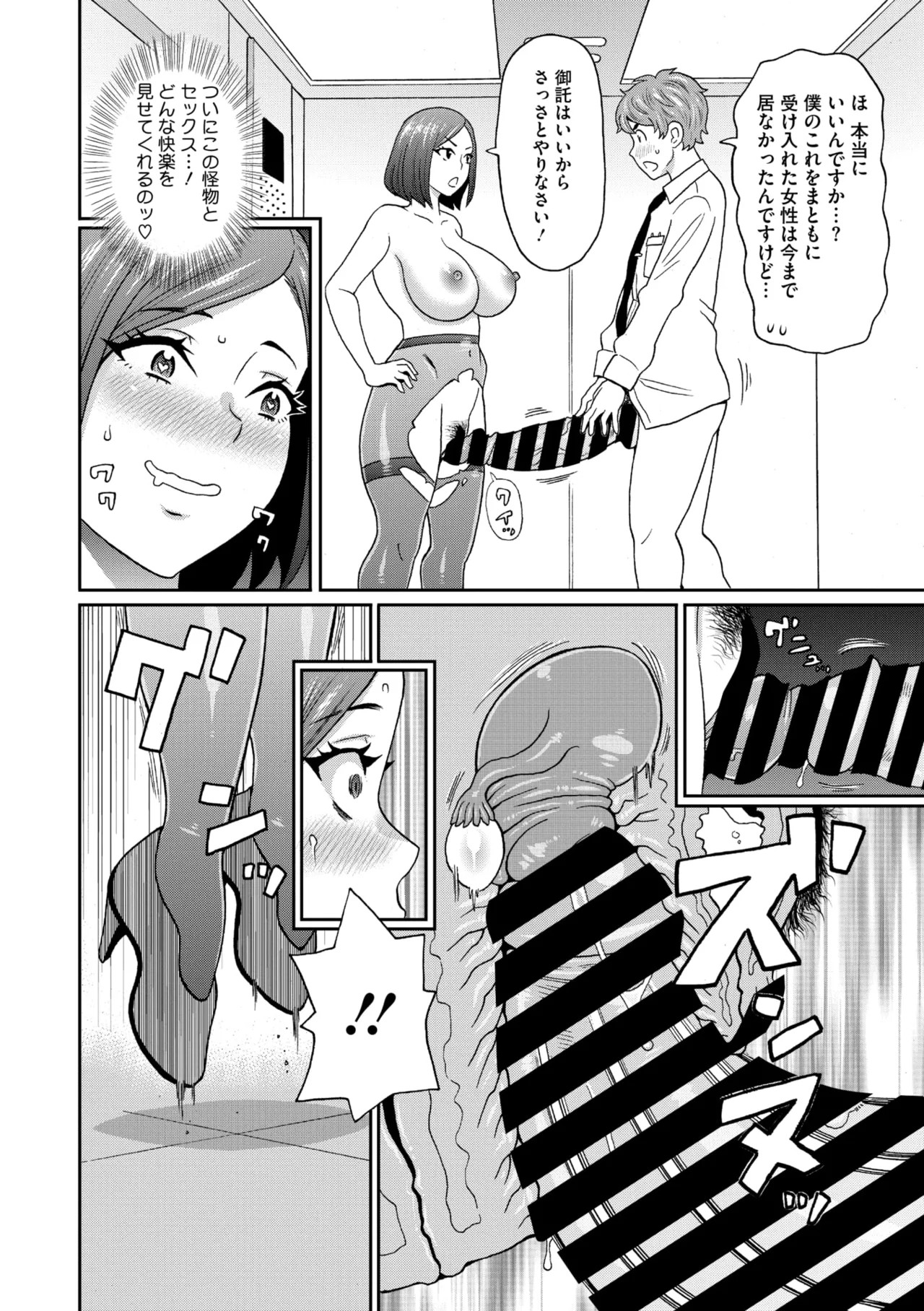 Page 212
