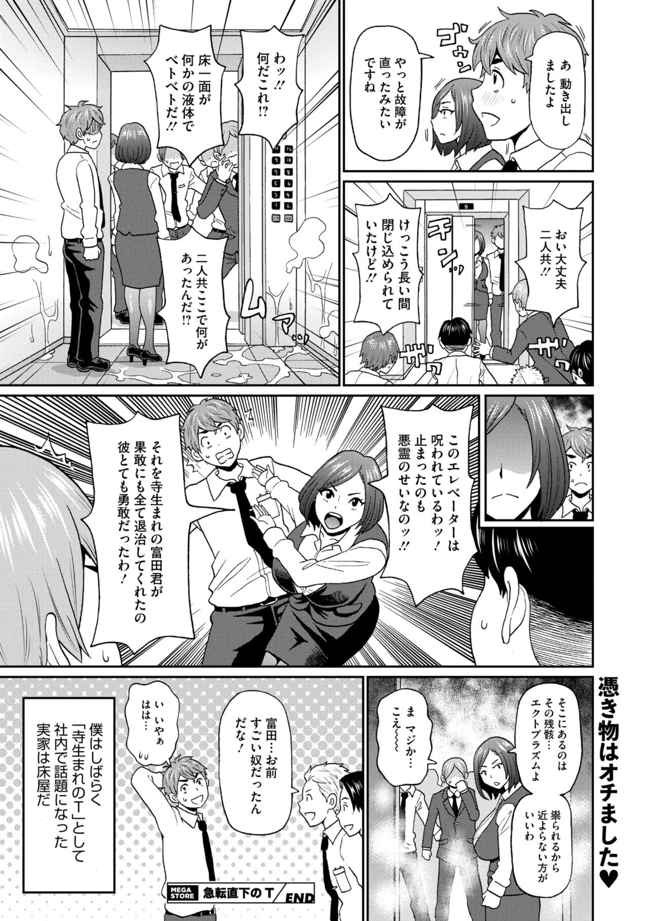 Page 218