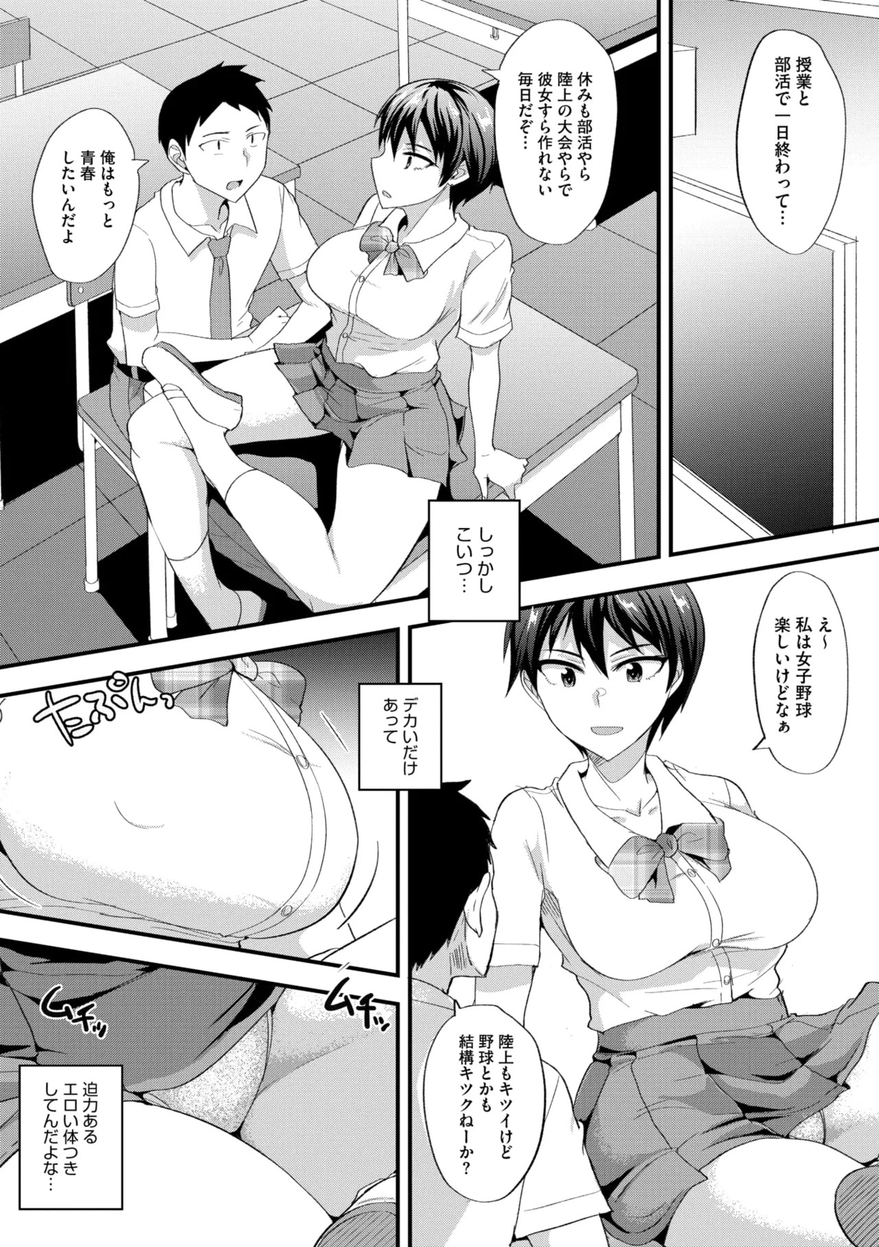 Page 220