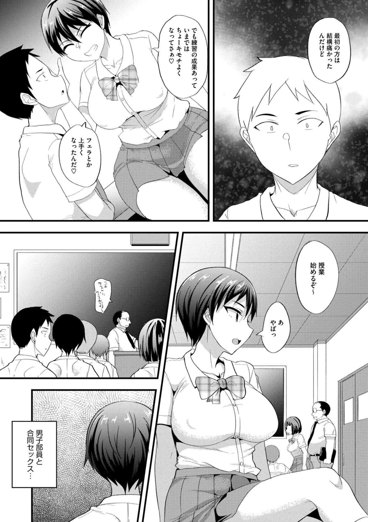 Page 222