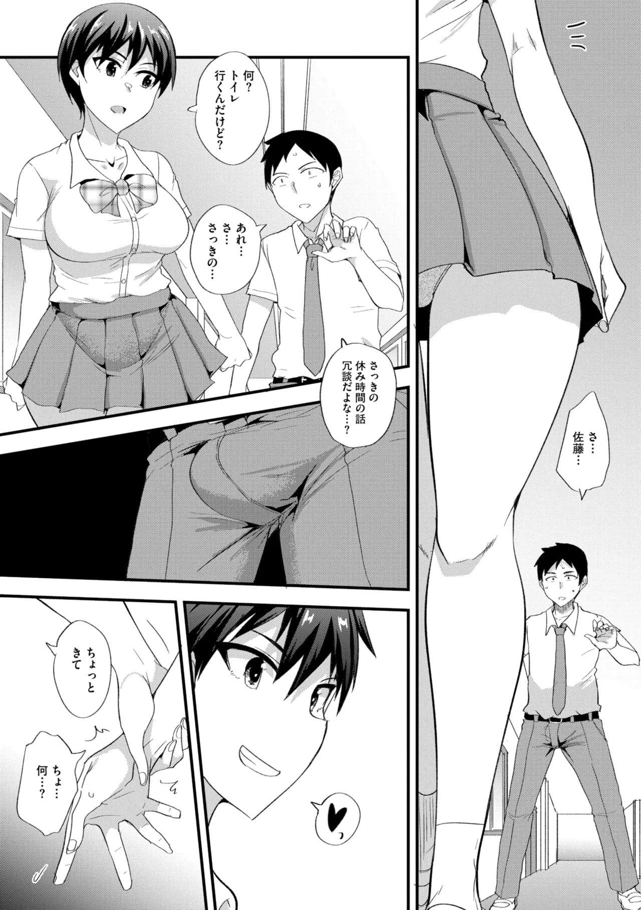 Page 224