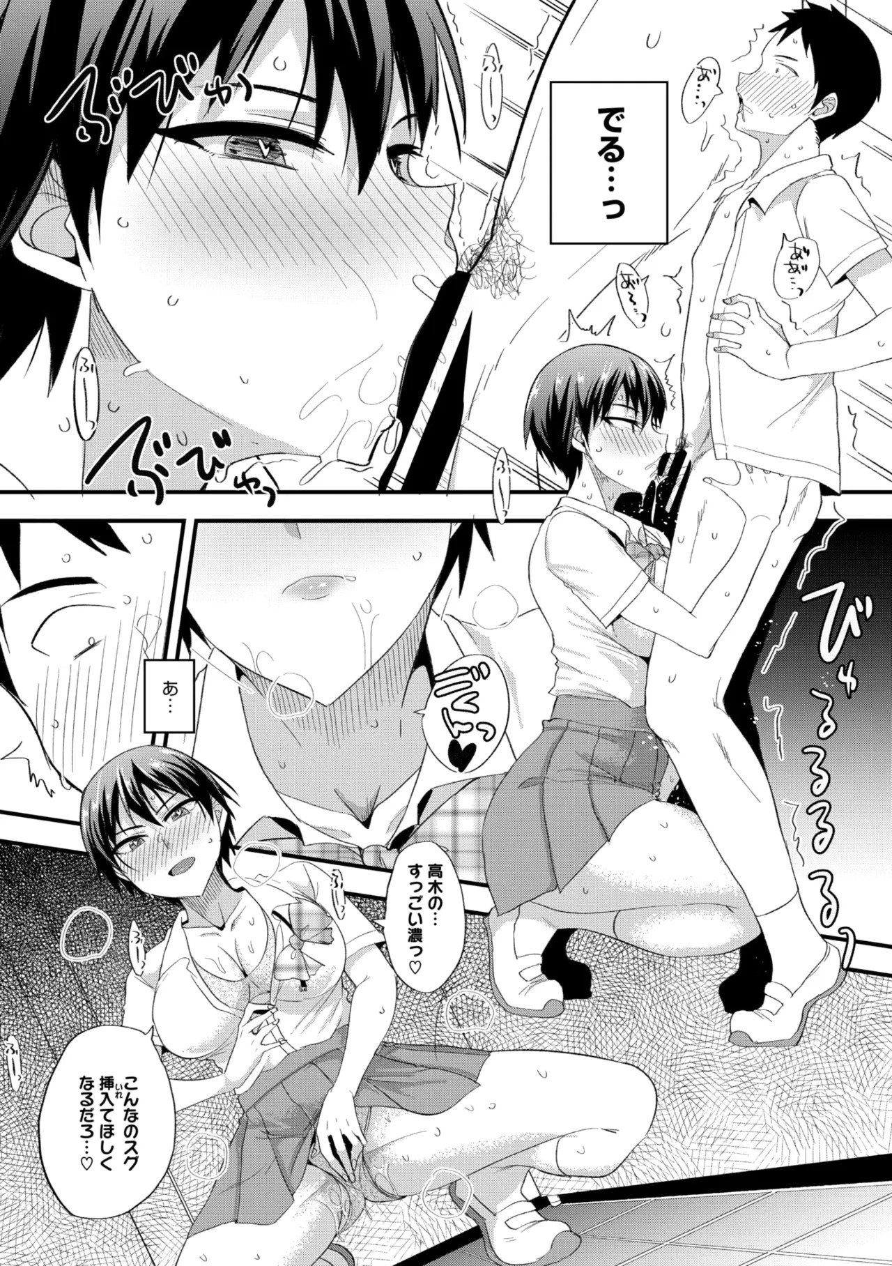Page 228