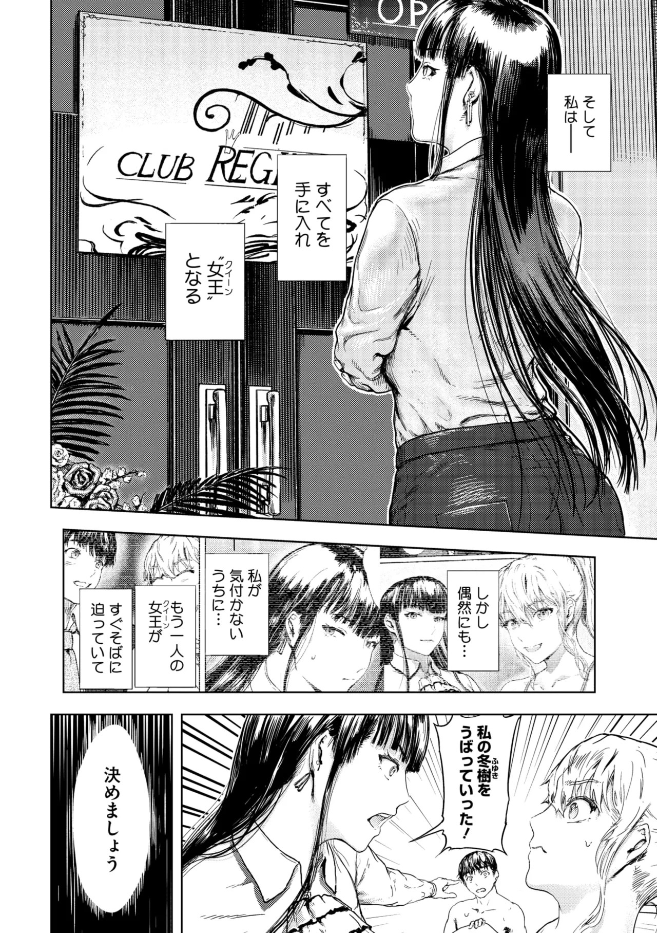 Page 238
