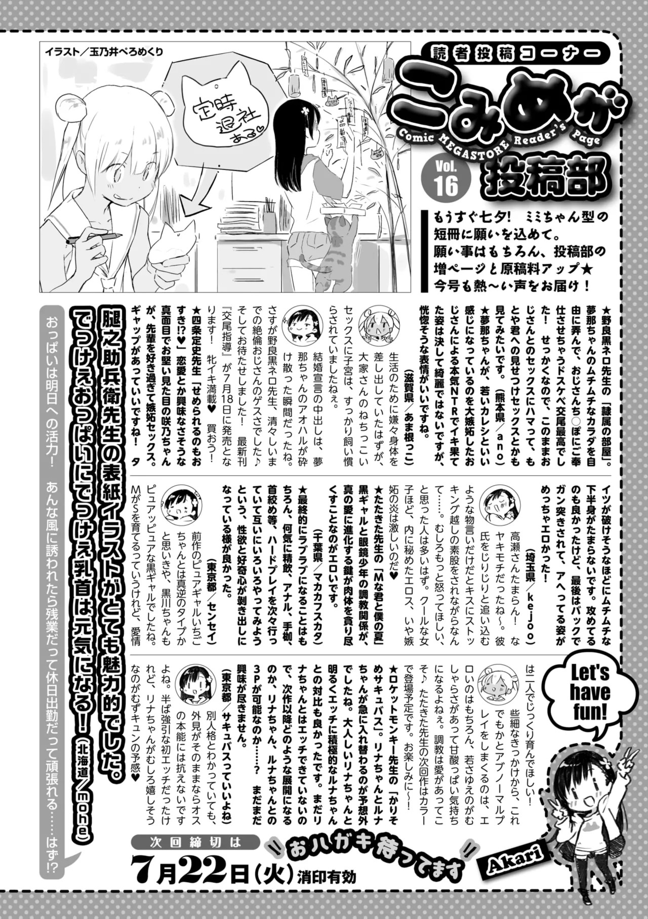 Page 268